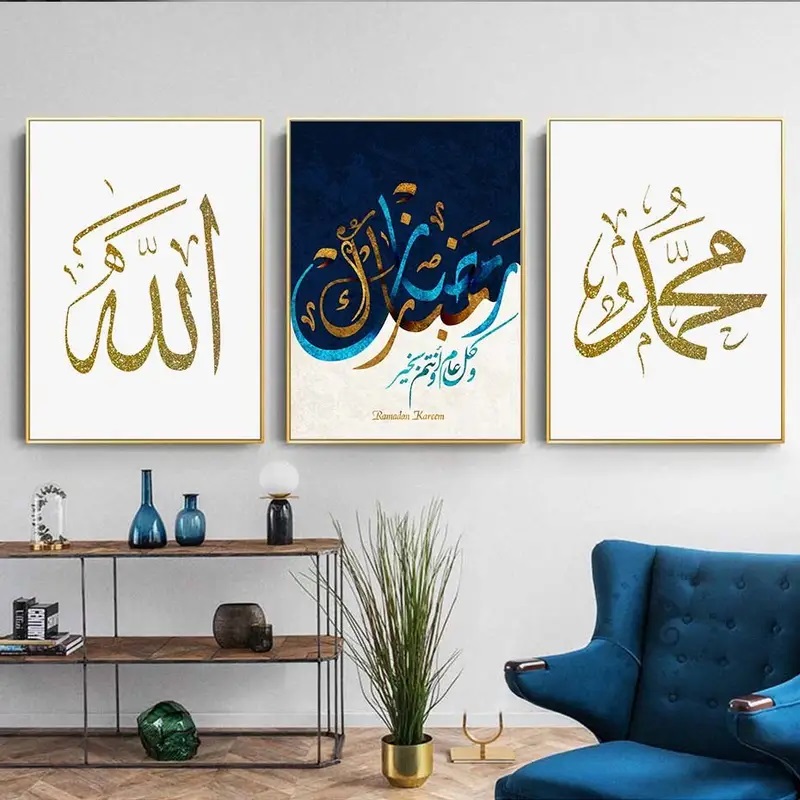 Posters - Goudblauwe Allah islamitische poster / Set van 3