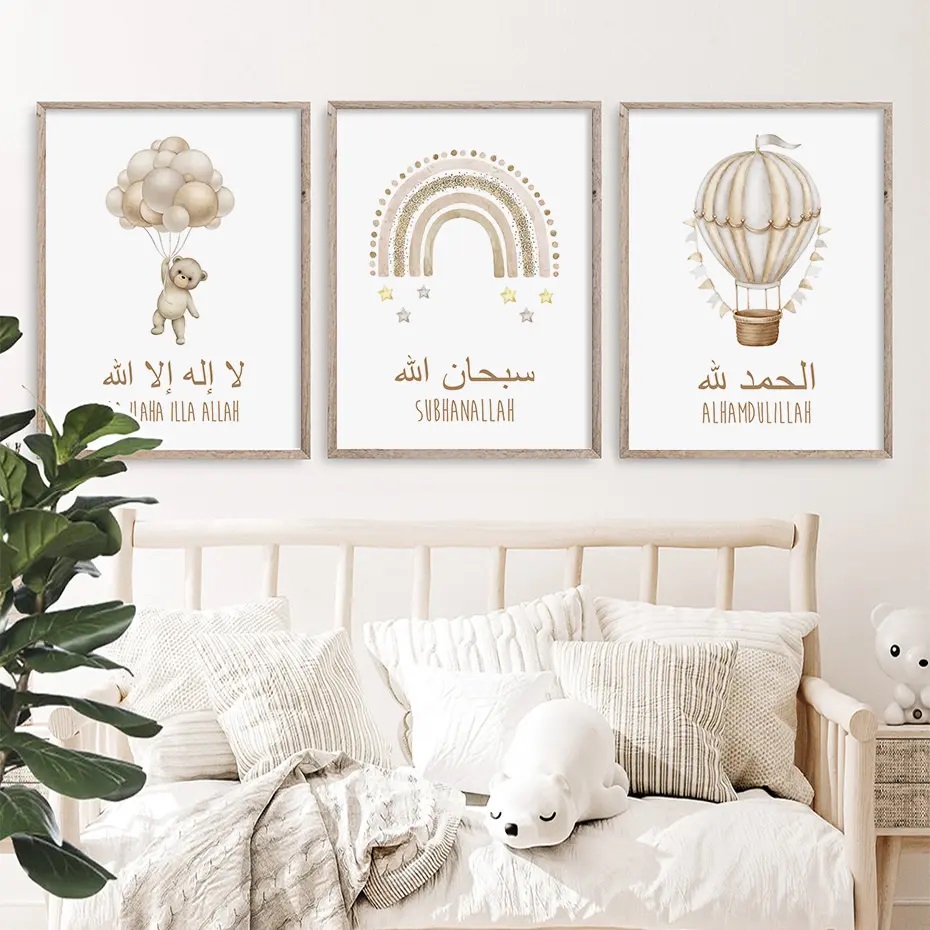 Posters - Islamitische Gouden Beer Regenboog heteluchtballon / Set van 3