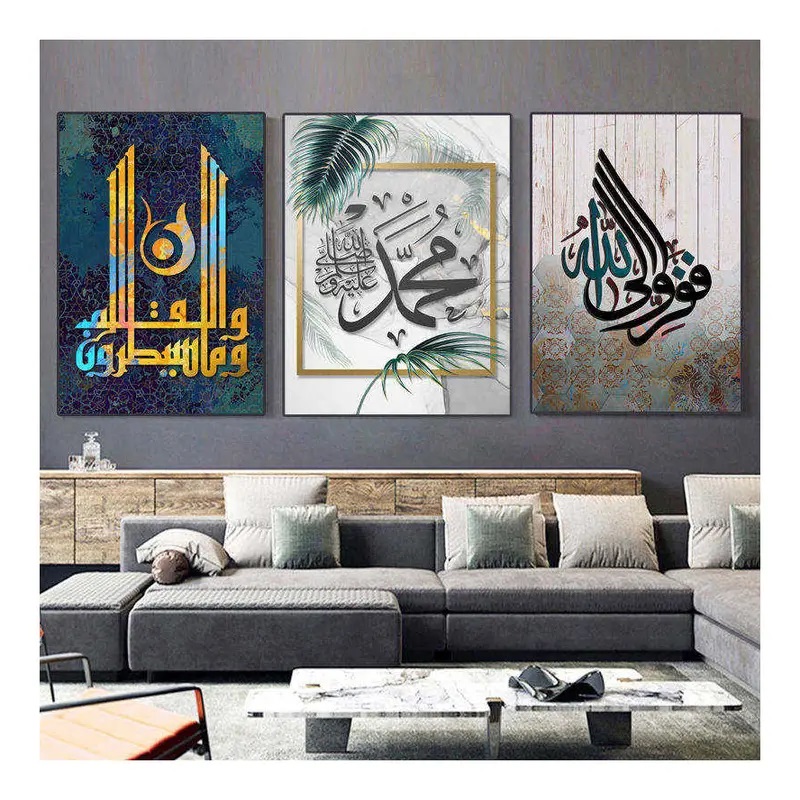 Posters - poster van de moslimreligie / set van 3
