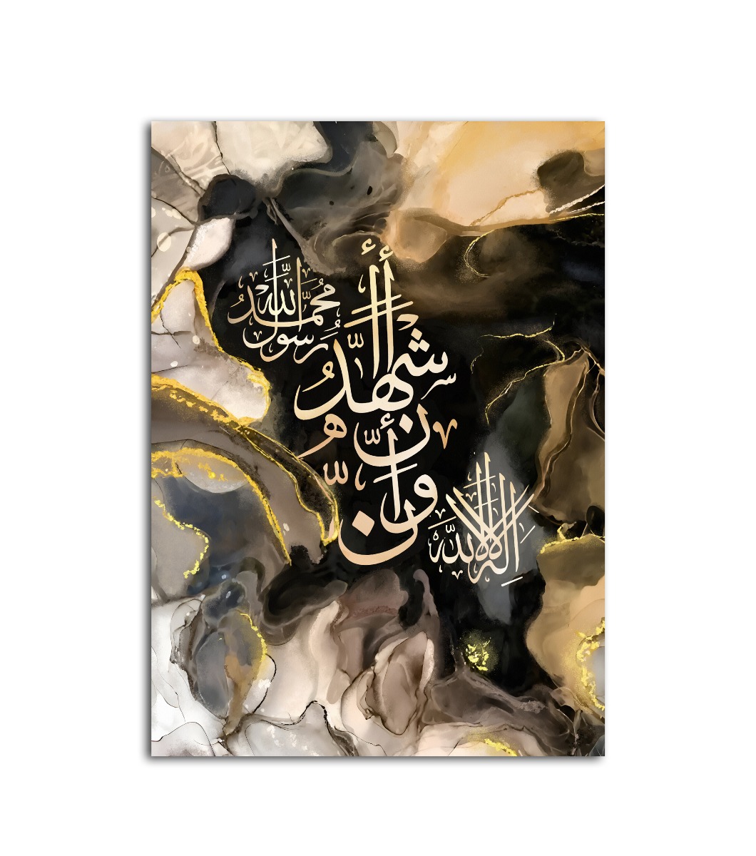 Poster - Islamitische poster / Goud moslim islamitisch