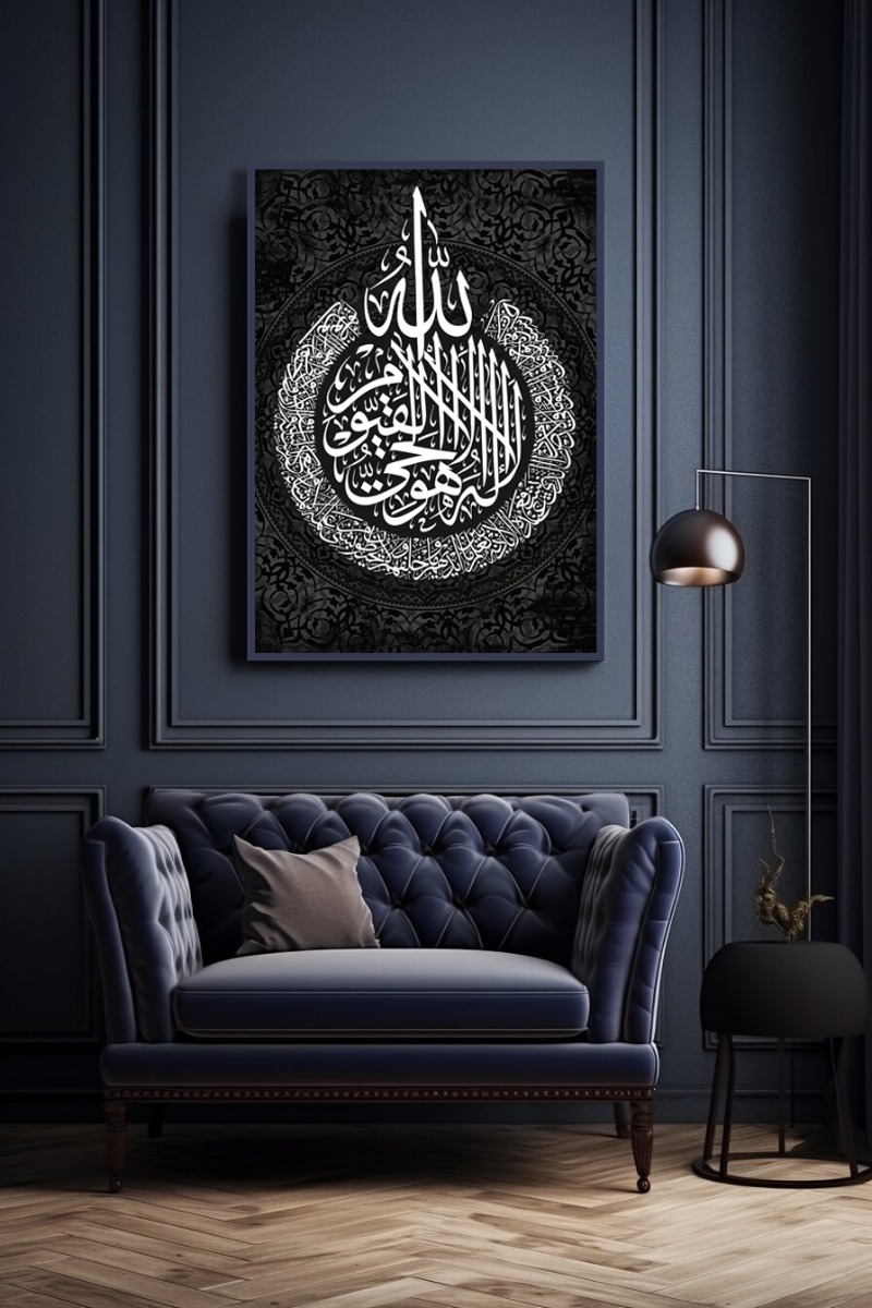Poster - Islamitische poster /Zwart-wit Allah Arabische kalligrafie