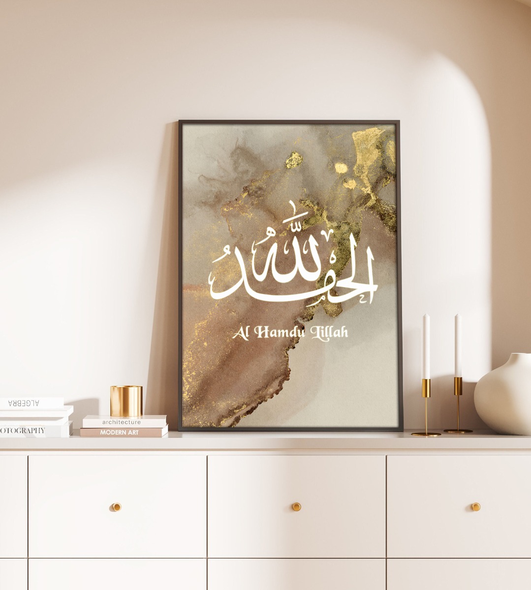 Poster - Islamitisch / Al Hamdu Lilah