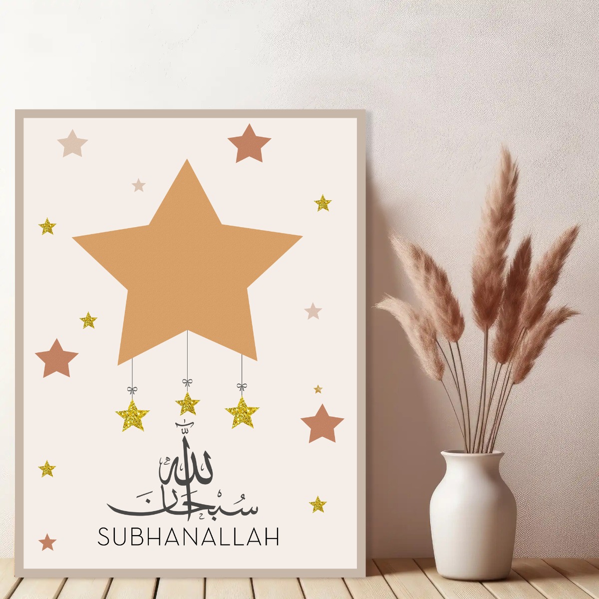 Poster - Islamitisch / SUBHANALLAH / Bruin
