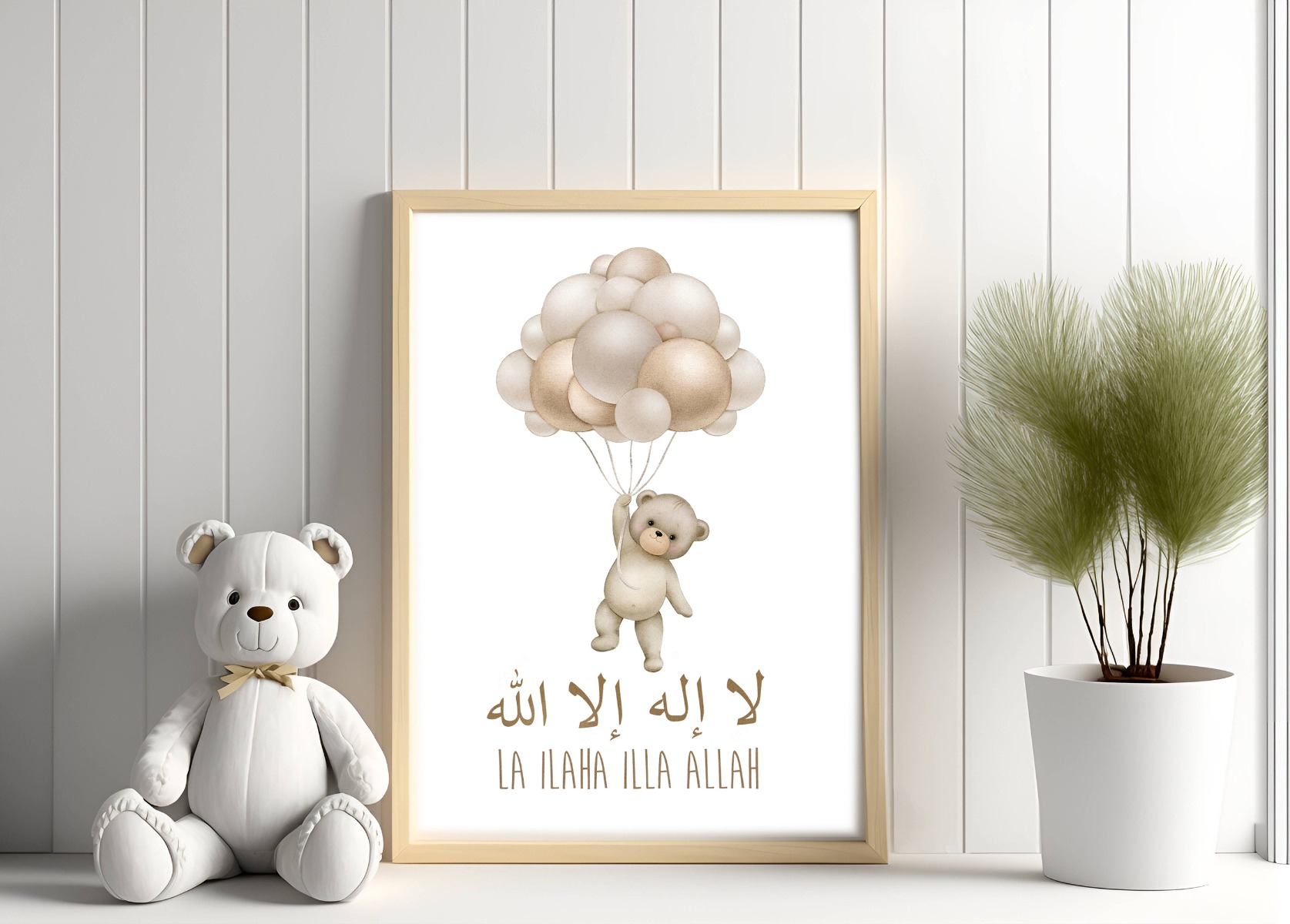 Poster - Islamitisch / LA ILAHA ILLA ALLAH