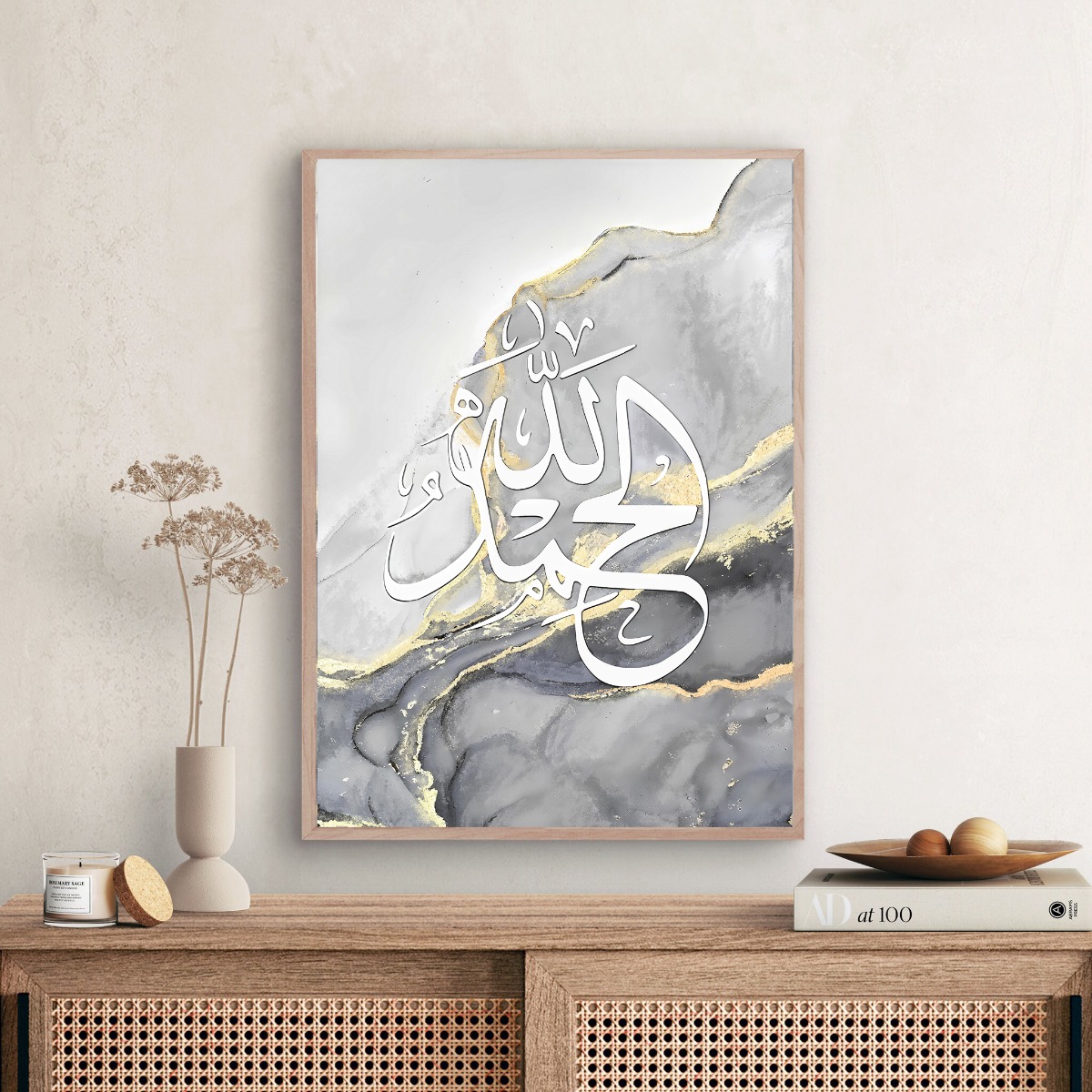 Poster - Elegantie van Arabische kalligrafie / Marmerpatroon / Goddelijke Elegantie