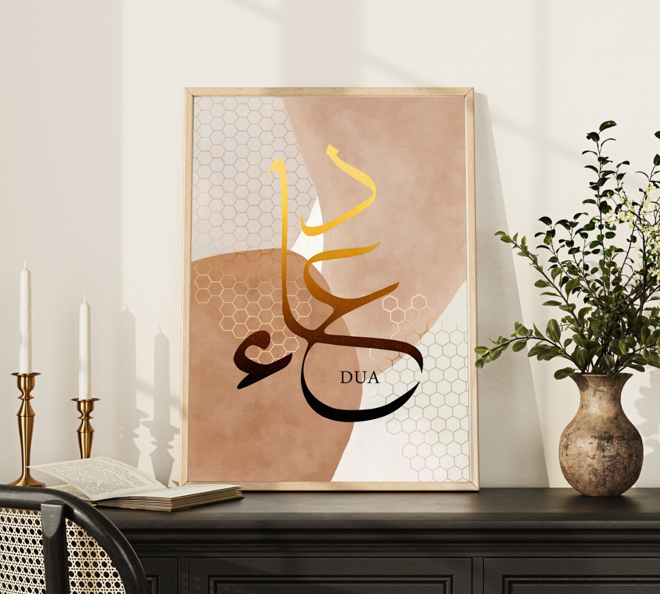 Poster - Islamitisch / DUA