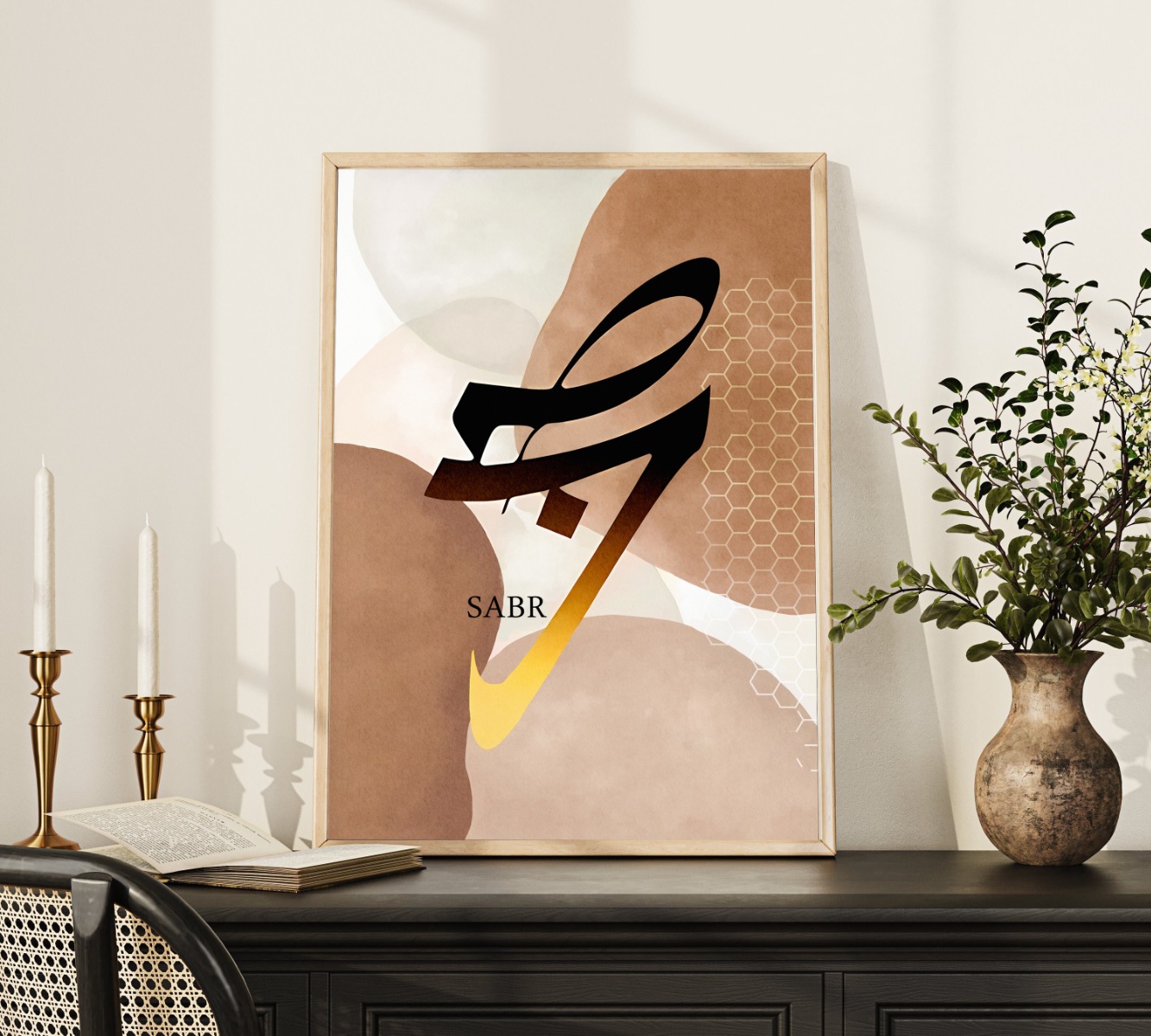 Poster - Islamitisch / SABR