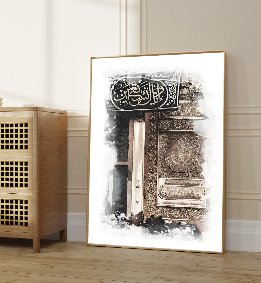 Poster - Artistieke Elegantie: Islamitische Kalligrafie