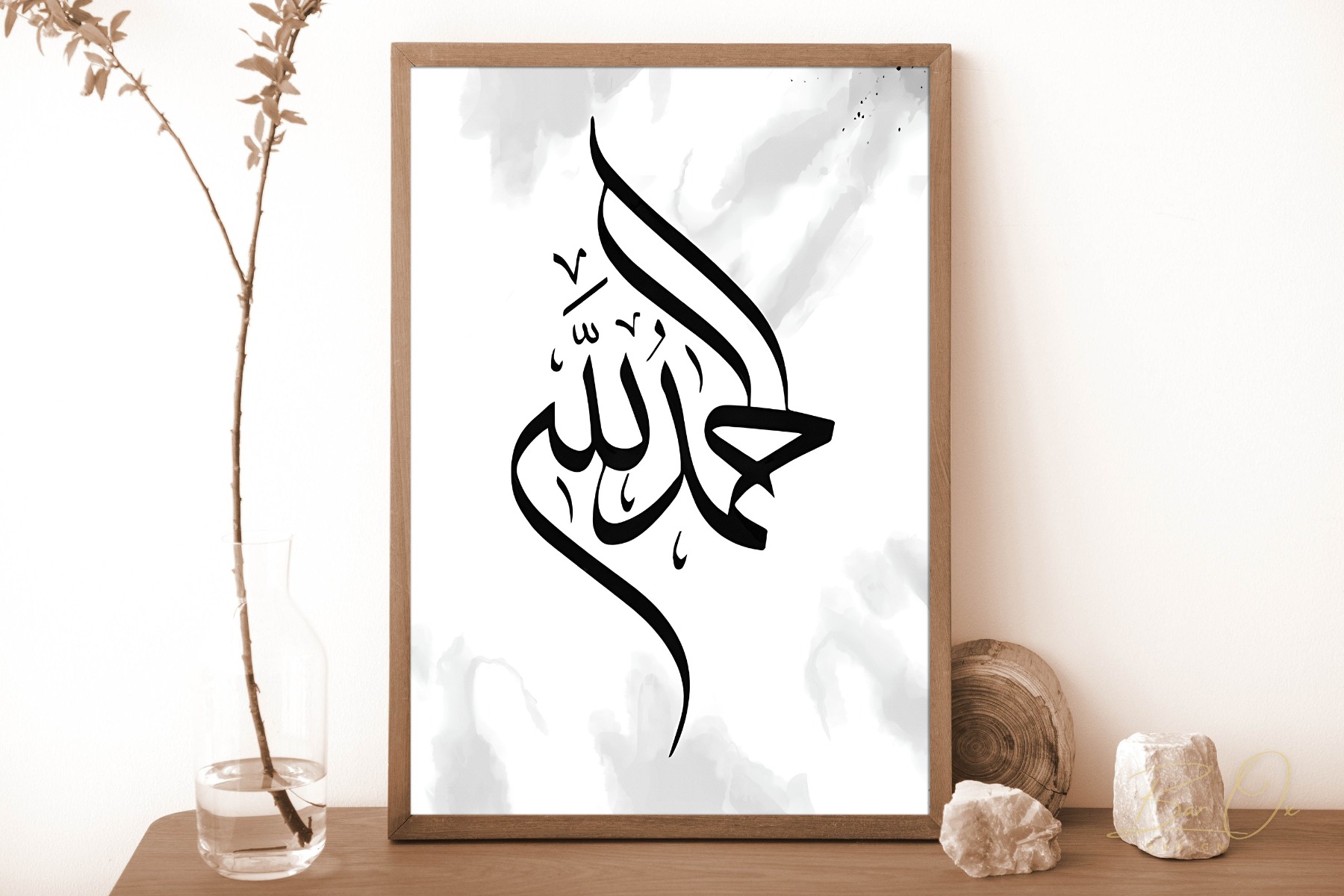 Poster - Elegantie van Arabische kalligrafie / Zwart