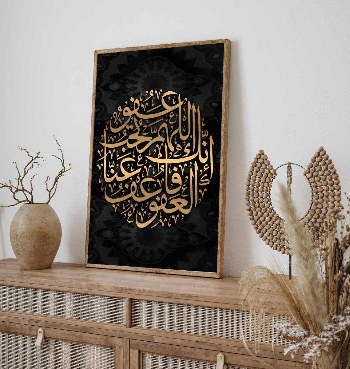Poster - Elegantie van Arabische kalligrafie: Gouden schrift op zwart / 03