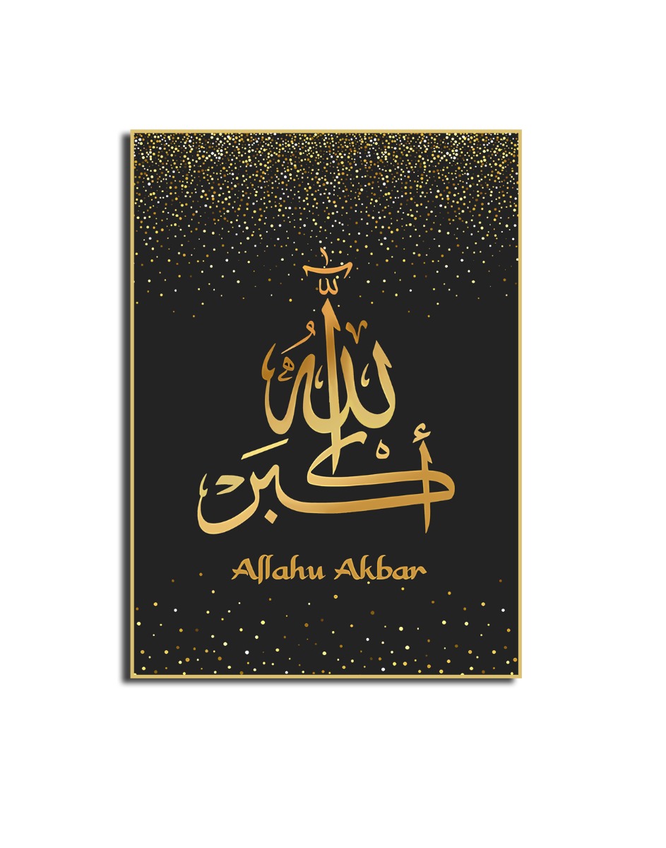 Poster - Elegantie van Arabische kalligrafie / Zwart / Allahu Akbar