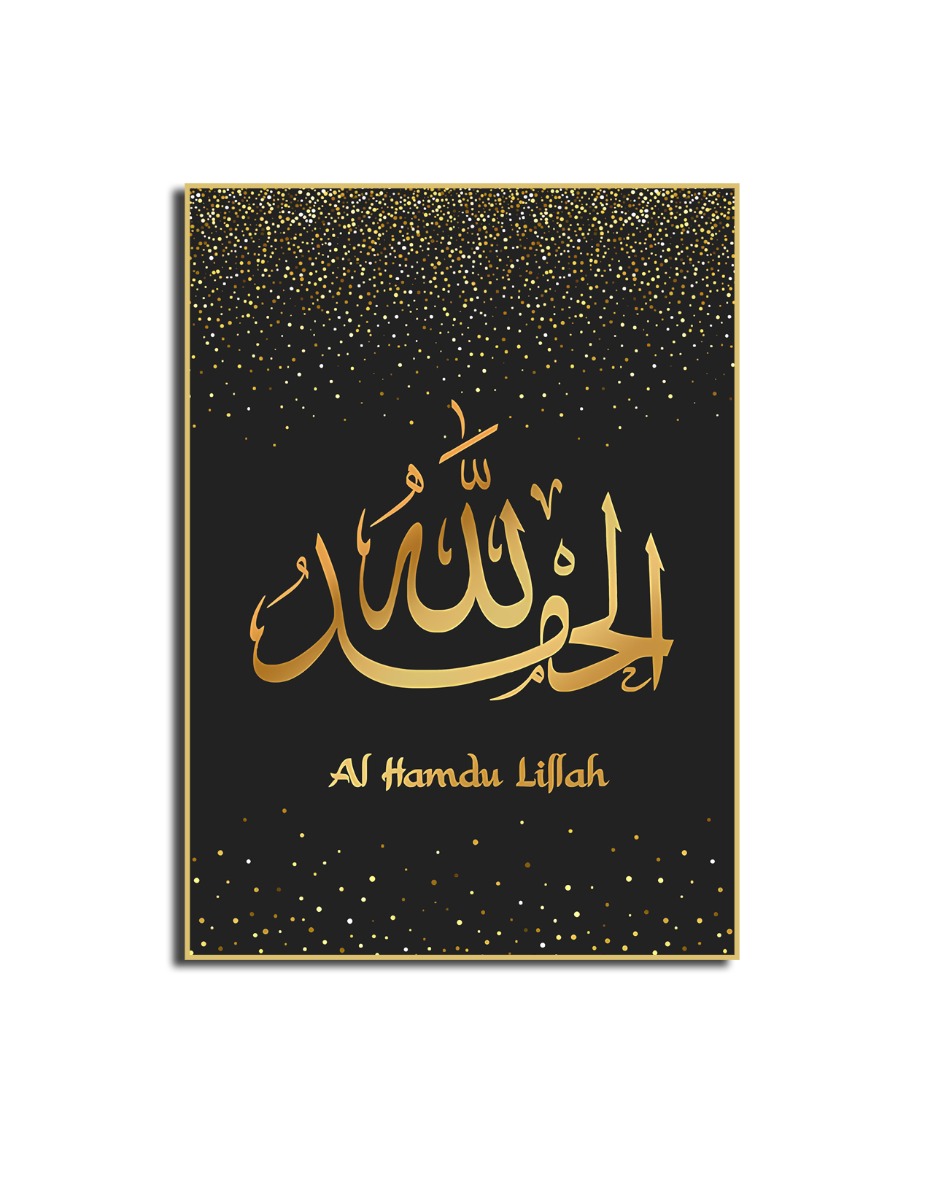 Poster - Elegantie van Arabische kalligrafie / Zwart / Al Hamdu Lillah