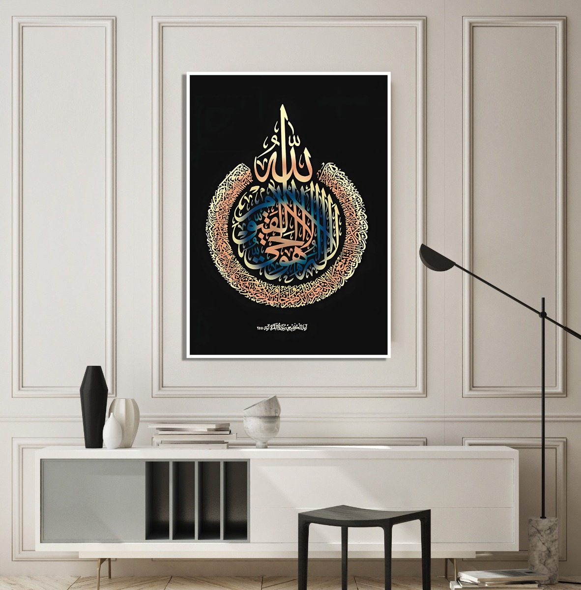 Poster - Kleurrijke islamitische kunst / Arabische kalligrafie / Harmonie in Script