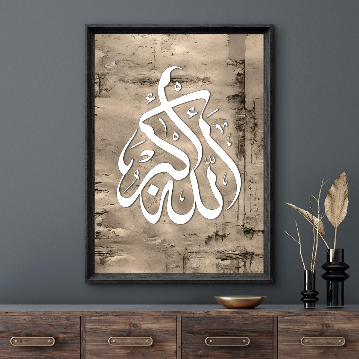 Poster - Beige en Witte Islamitische Kunst / Arabische kalligrafie