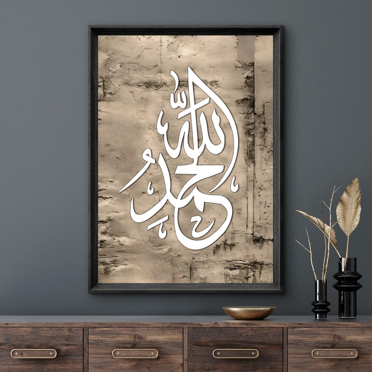Poster - Beige en Witte Islamitische Kunst / Arabische kalligrafie / 02