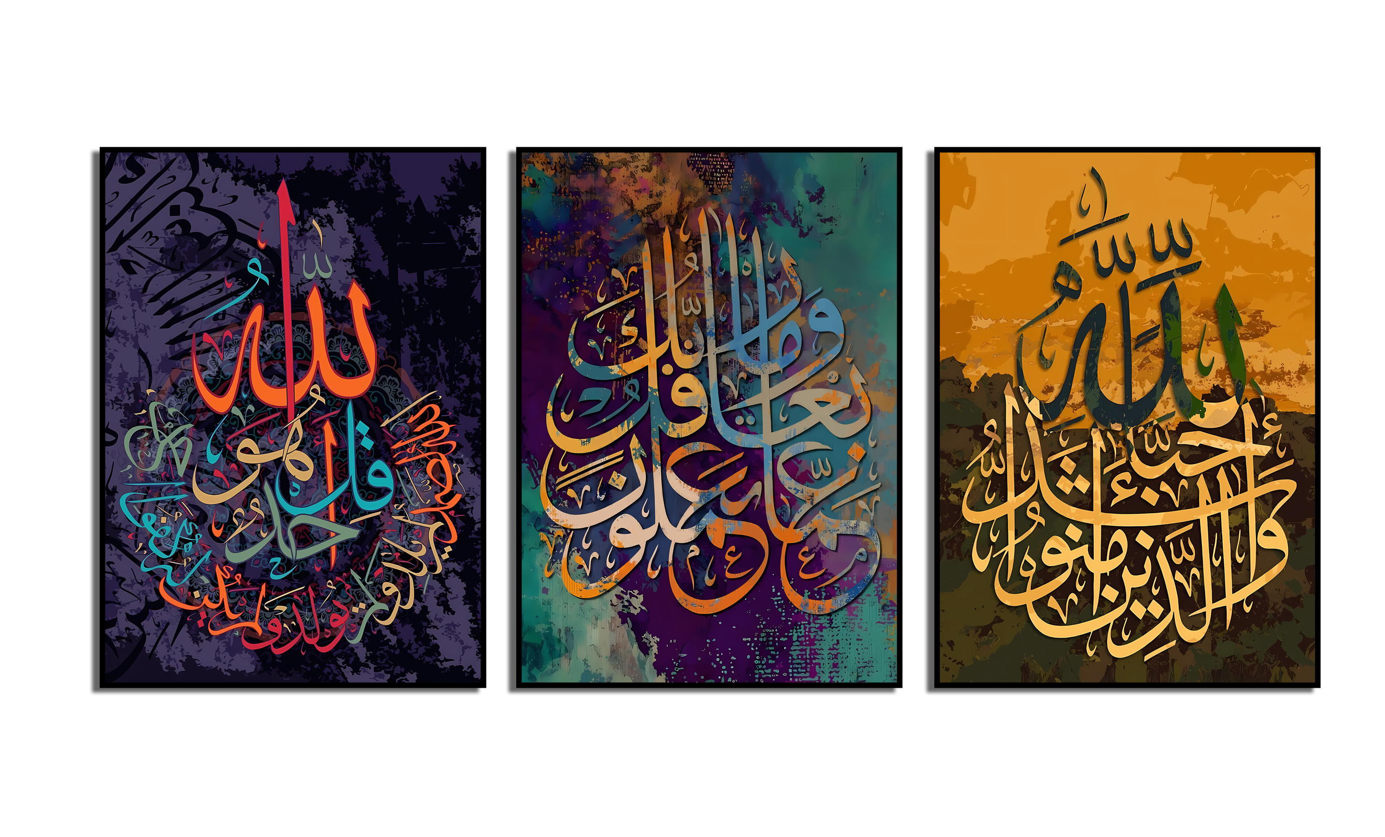 Posters - Islamitische kleurrijke kunst / Set van 3