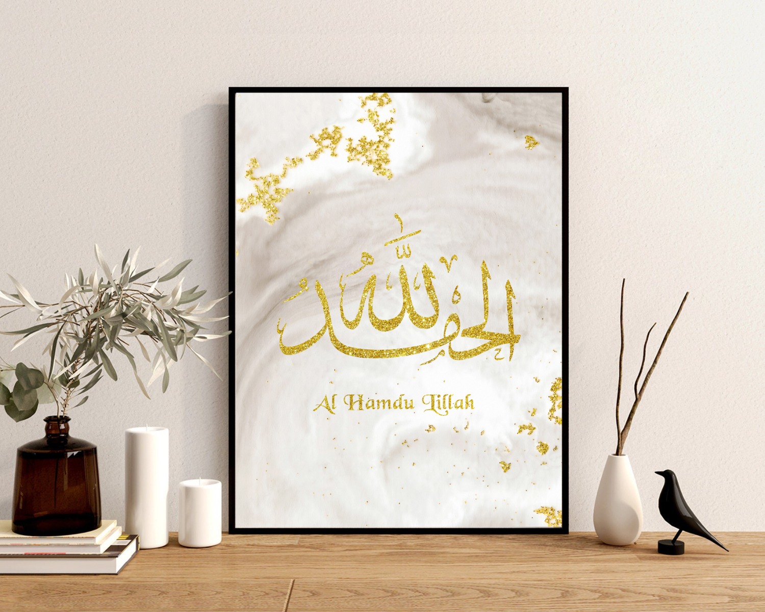 Poster - Islamitisch / Al Hamdu Lilah / Goud