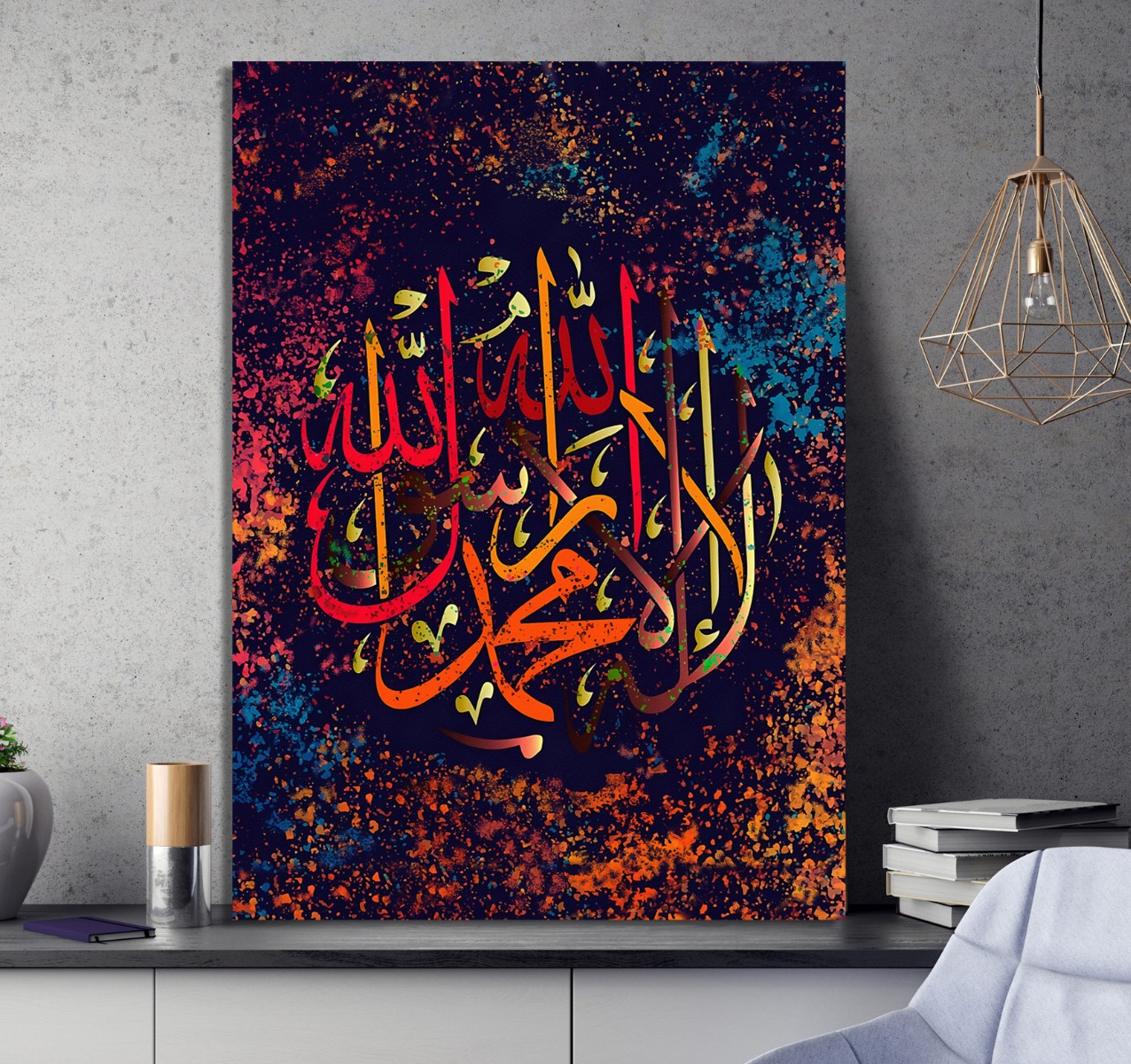 Poster - Kleurrijke islamitische kunst / Arabische kalligrafie