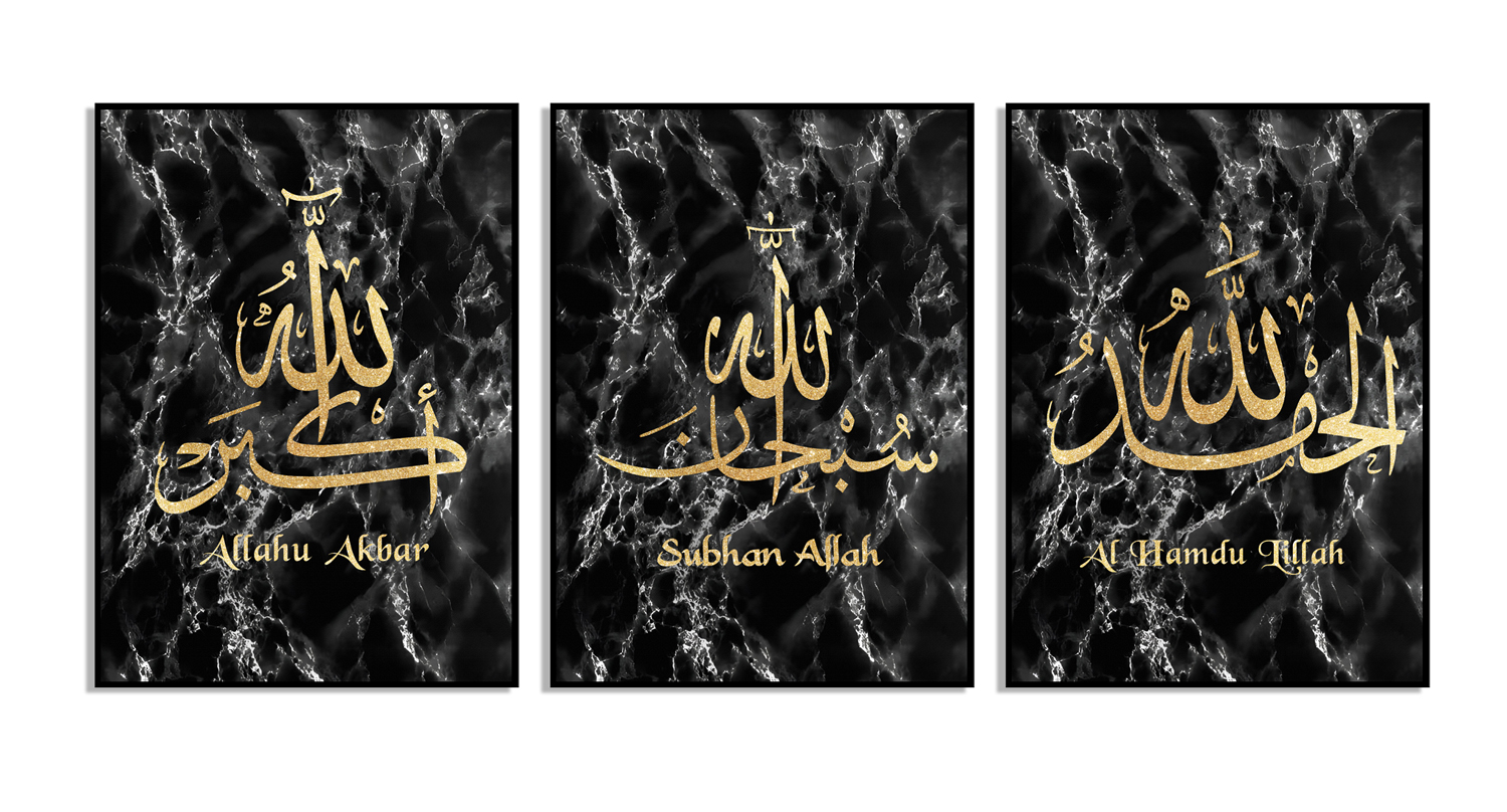 Posters - Allahu Akbar/zwart goud/set van 3