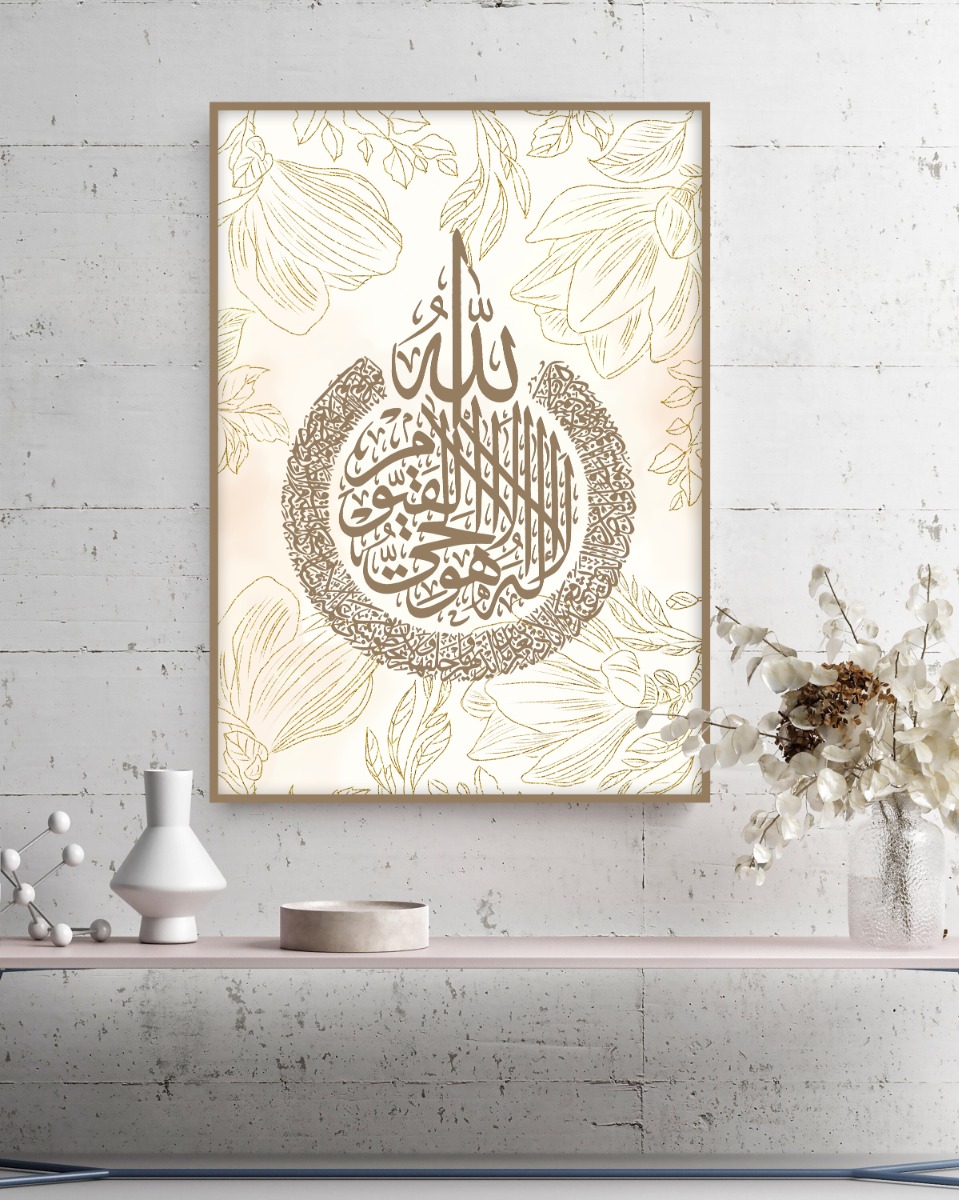 Poster - Elegantie van Arabische kalligrafie / Bloemig Geloof / 03
