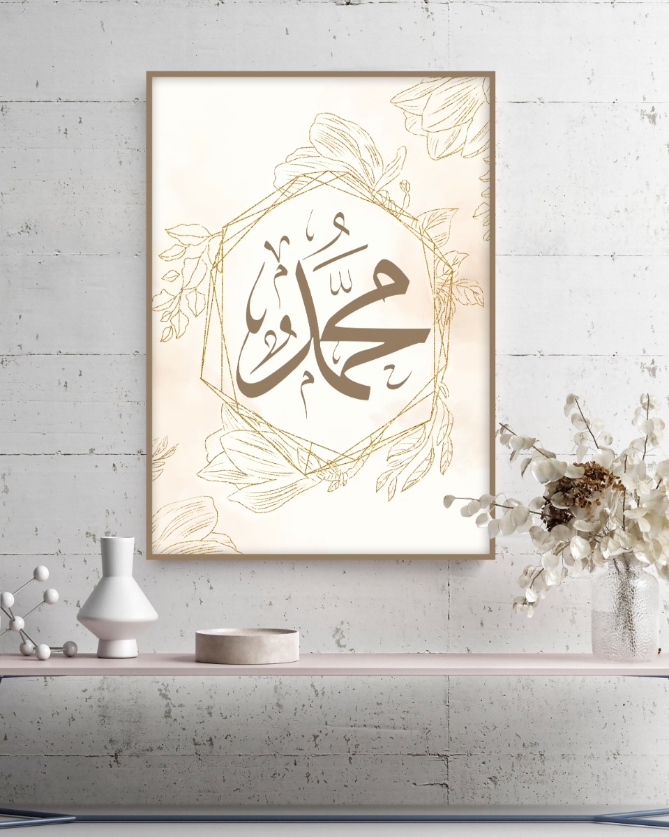 Poster - Elegantie van Arabische kalligrafie / Bloemig Geloof / 02