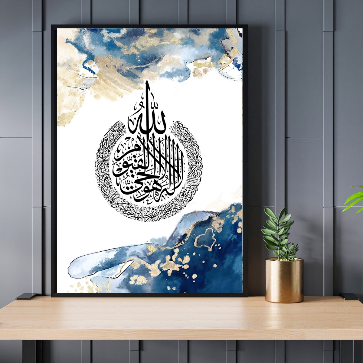 Poster - Harmonie van goddelijke verzen / Arabische kalligrafie