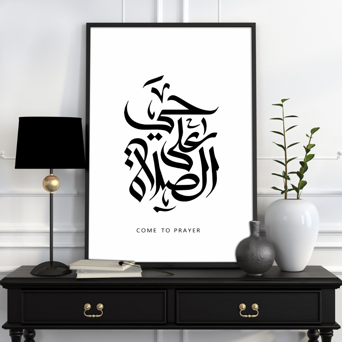 Poster - Oproep tot Aanbidding / Come to Prayer