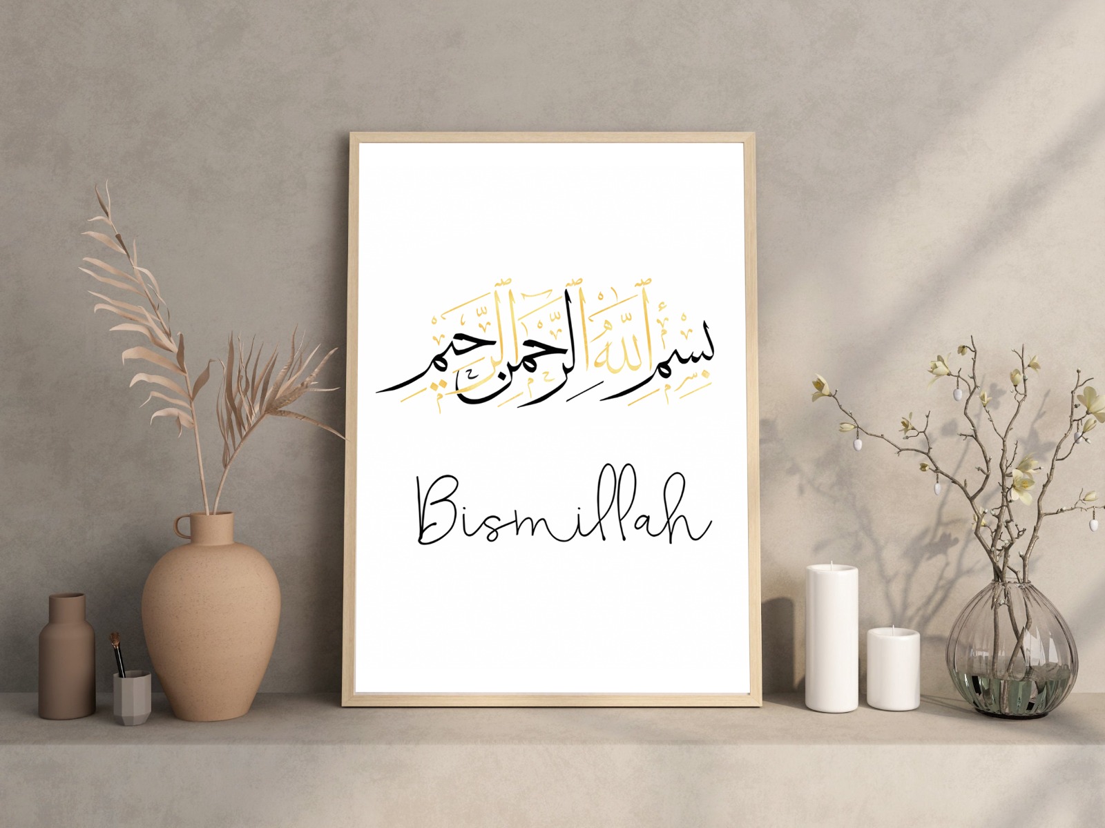 Poster - Elegantie van Arabische kalligrafie / Bismallah