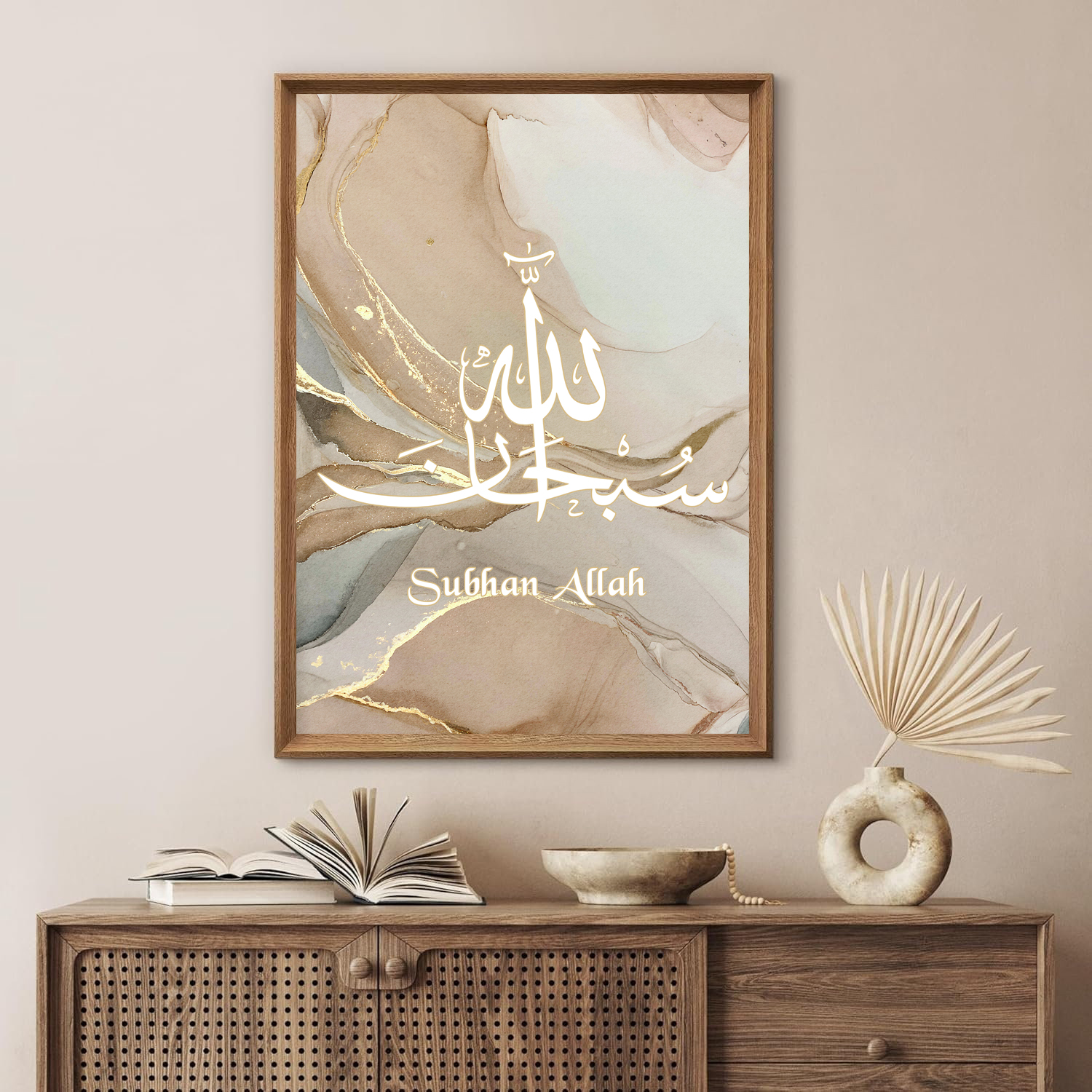 Poster - Elegantie van Arabische kalligrafie / Marmerpatroon / Subhan Allah