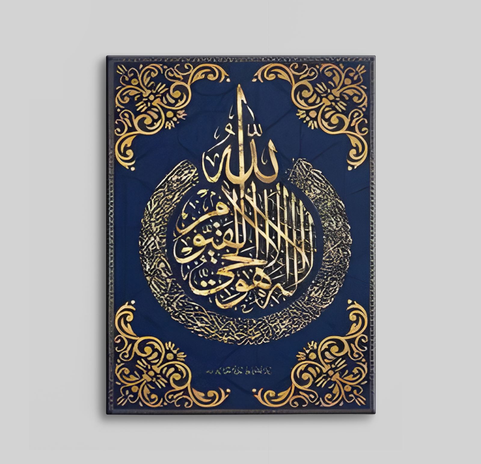 Islamitische kalligrafie canvas
