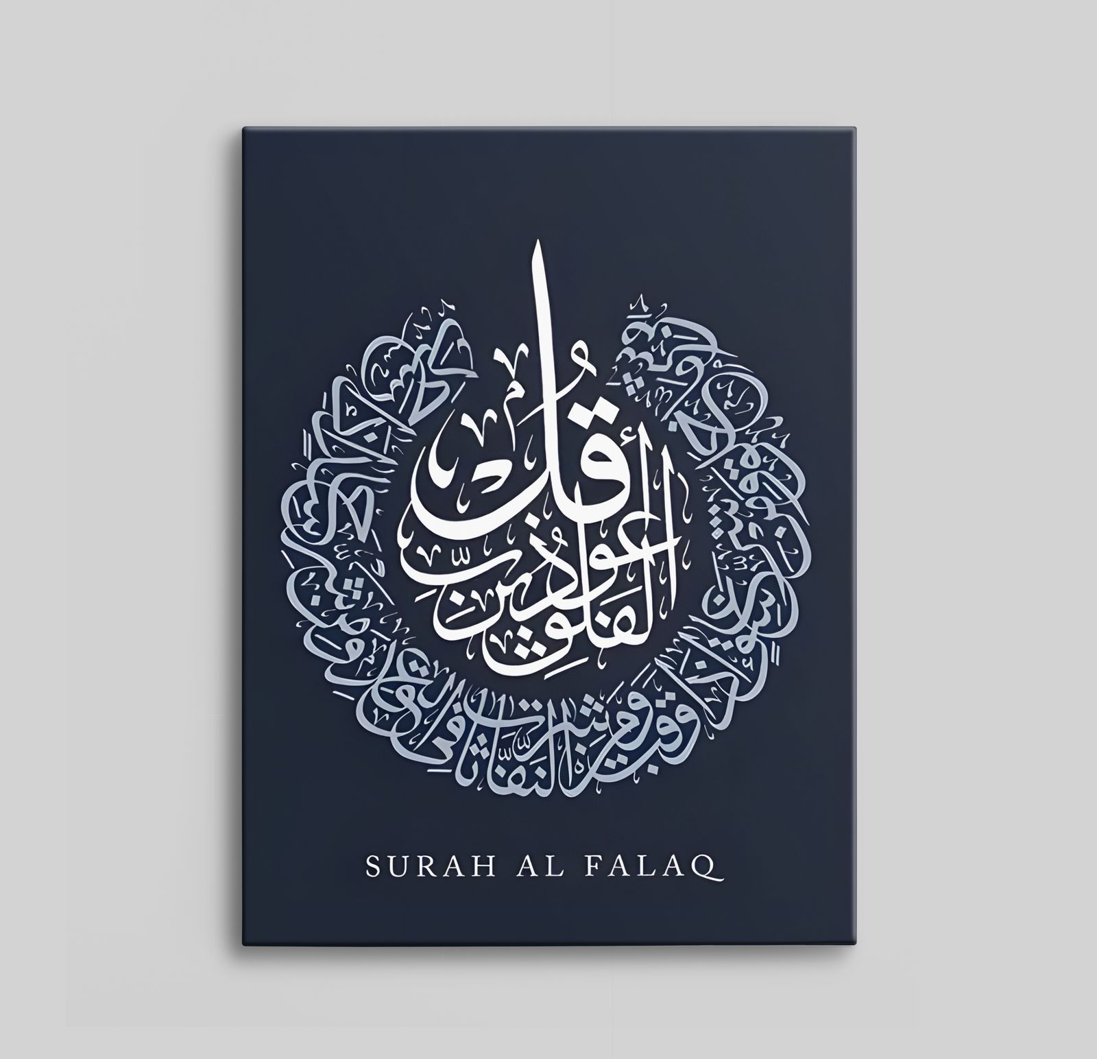 Surah Al Falaq Canvas