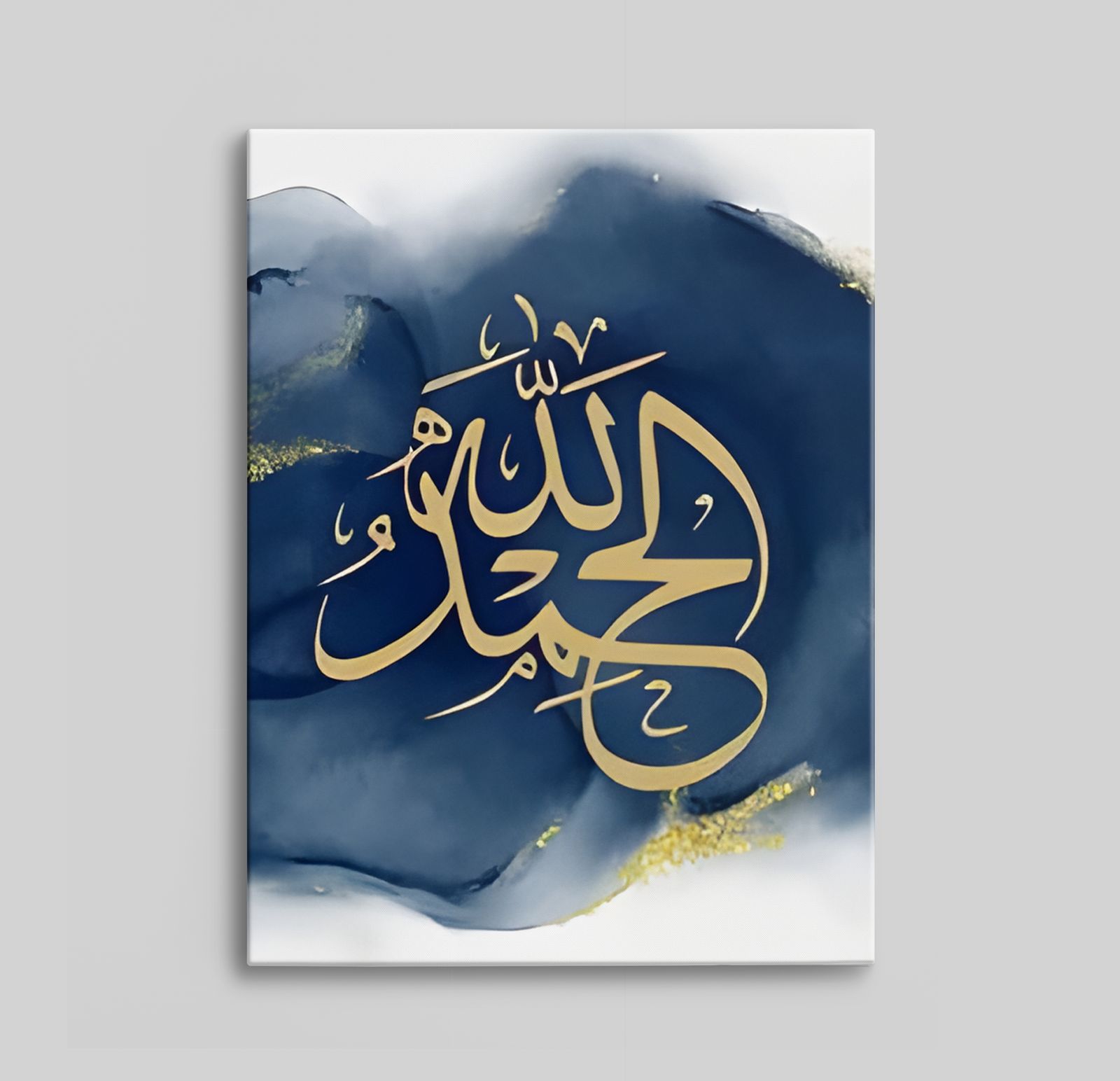 Elegante Arabische Kalligrafie Canvas