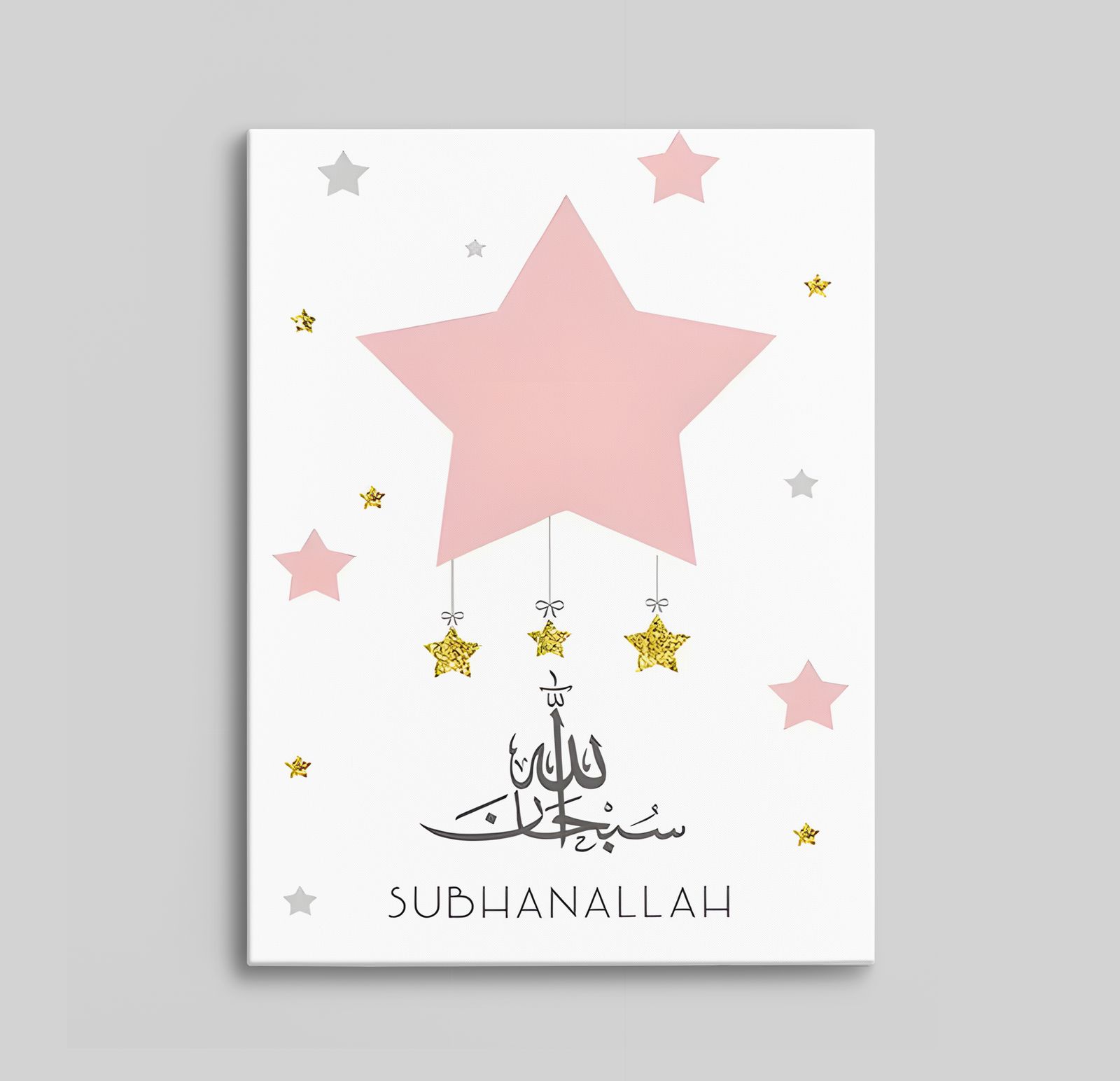 Roze ster canvas met Subhanallah