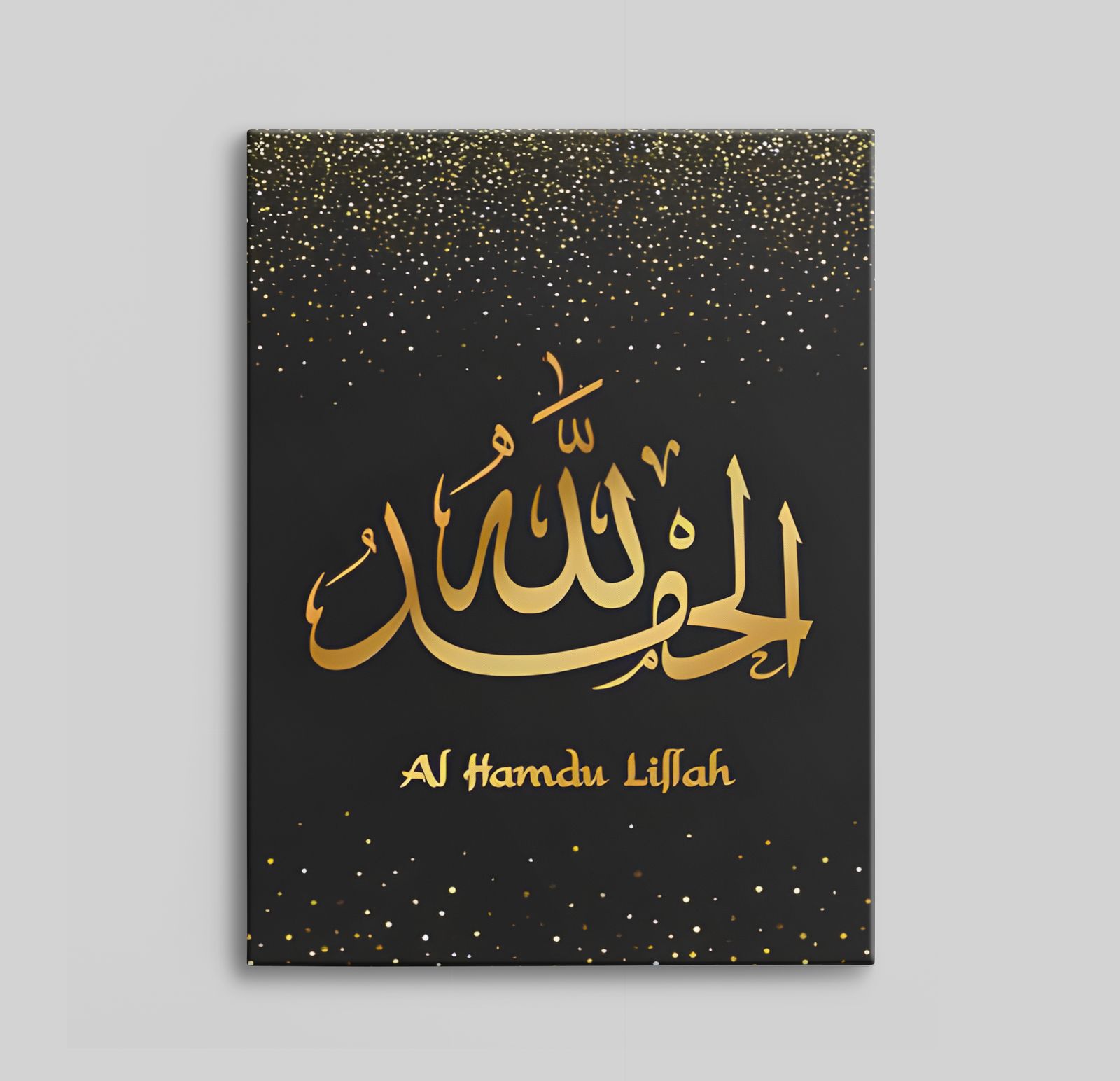 Al Hamdu Lillah Canvas