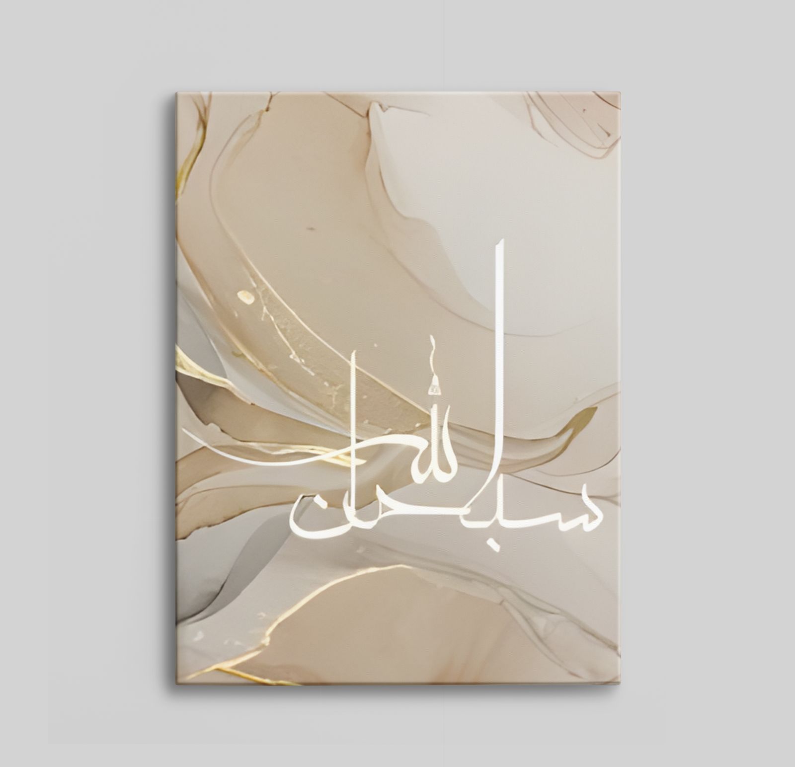 Abstract Arabische Tekst Canvas