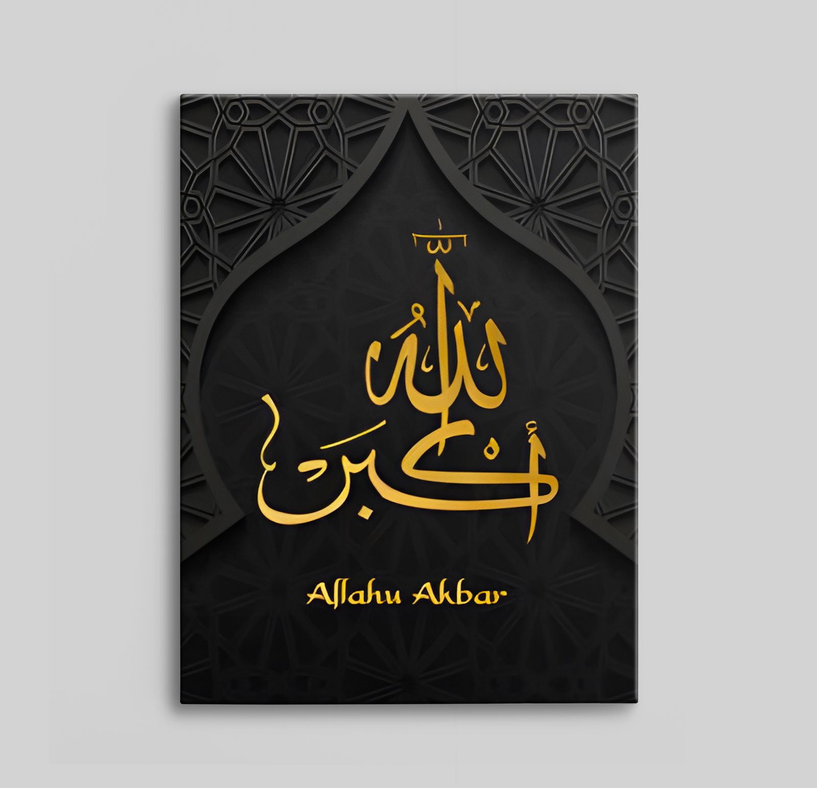 Islamitisch Canvas Kunstwerk - Enkel