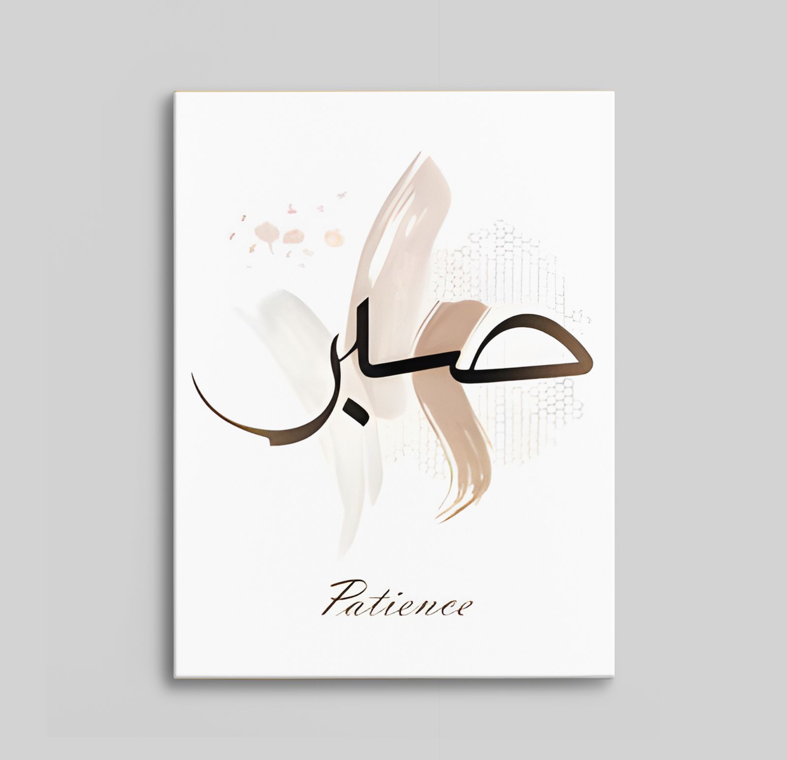 Geduld Canvas