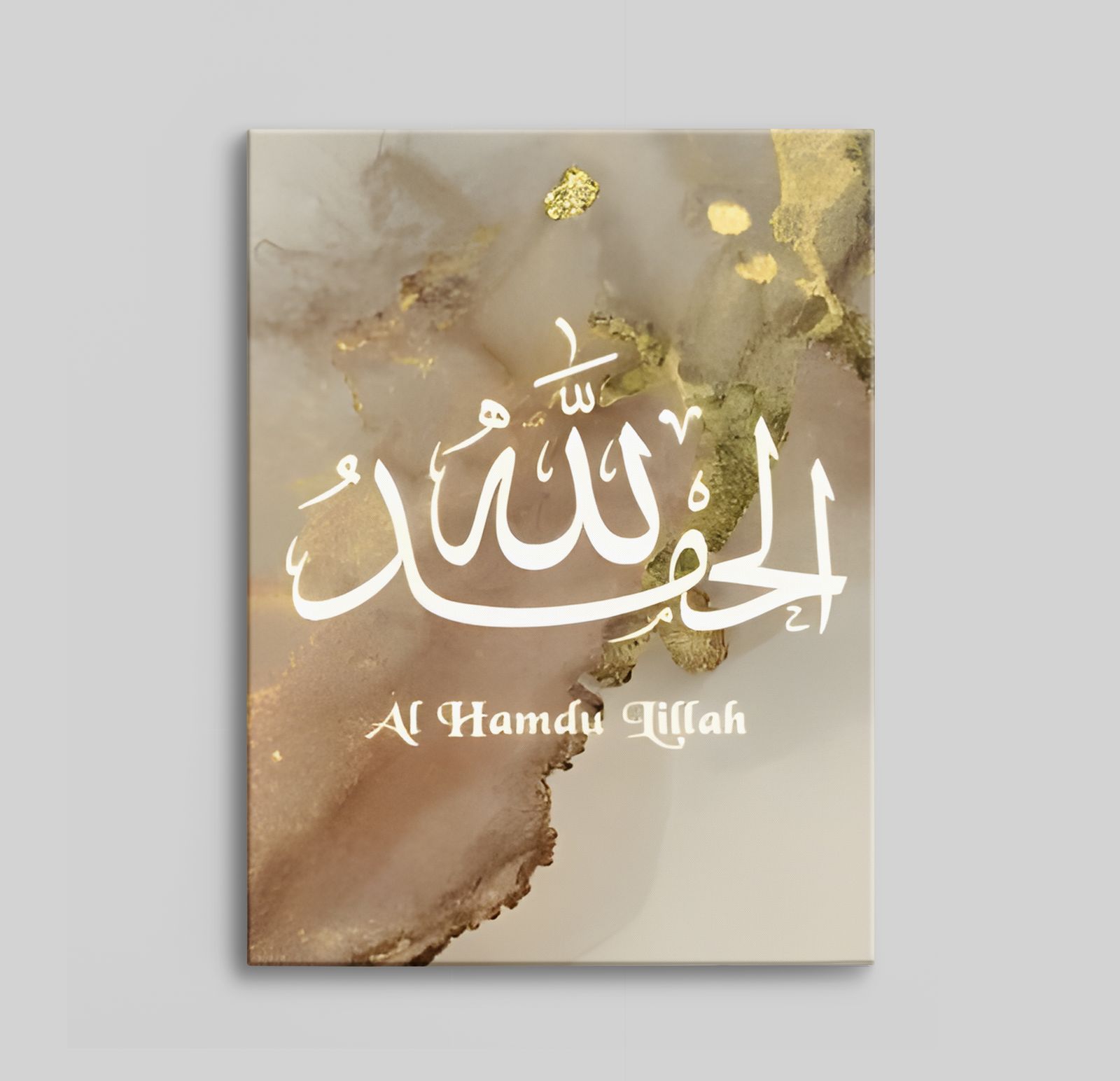 Al Hamdu Lillah Canvas Kunst
