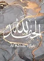 Elegante Arabische Kalligrafie Canvas
