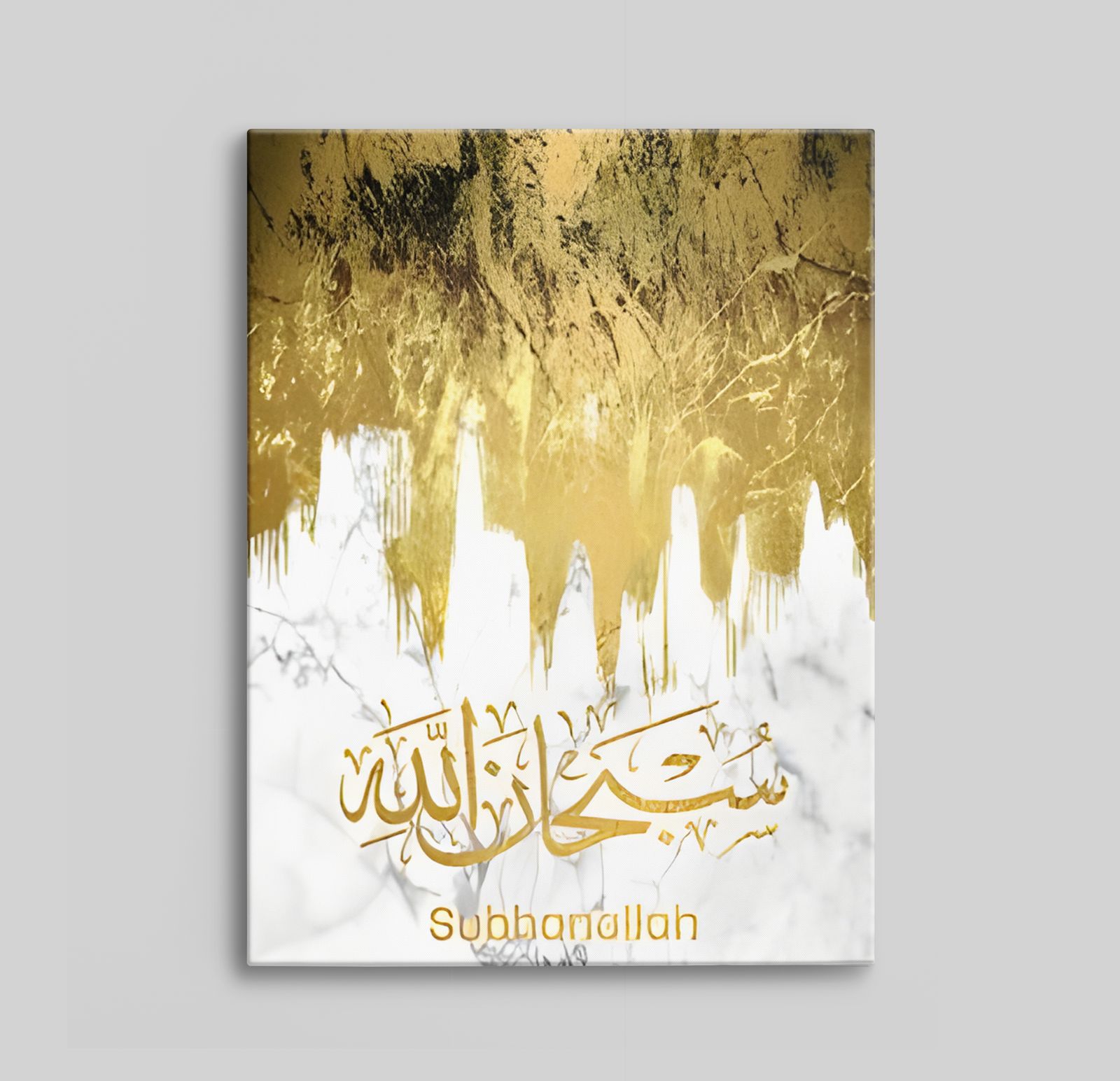 Subhanallah Canvas Kunst