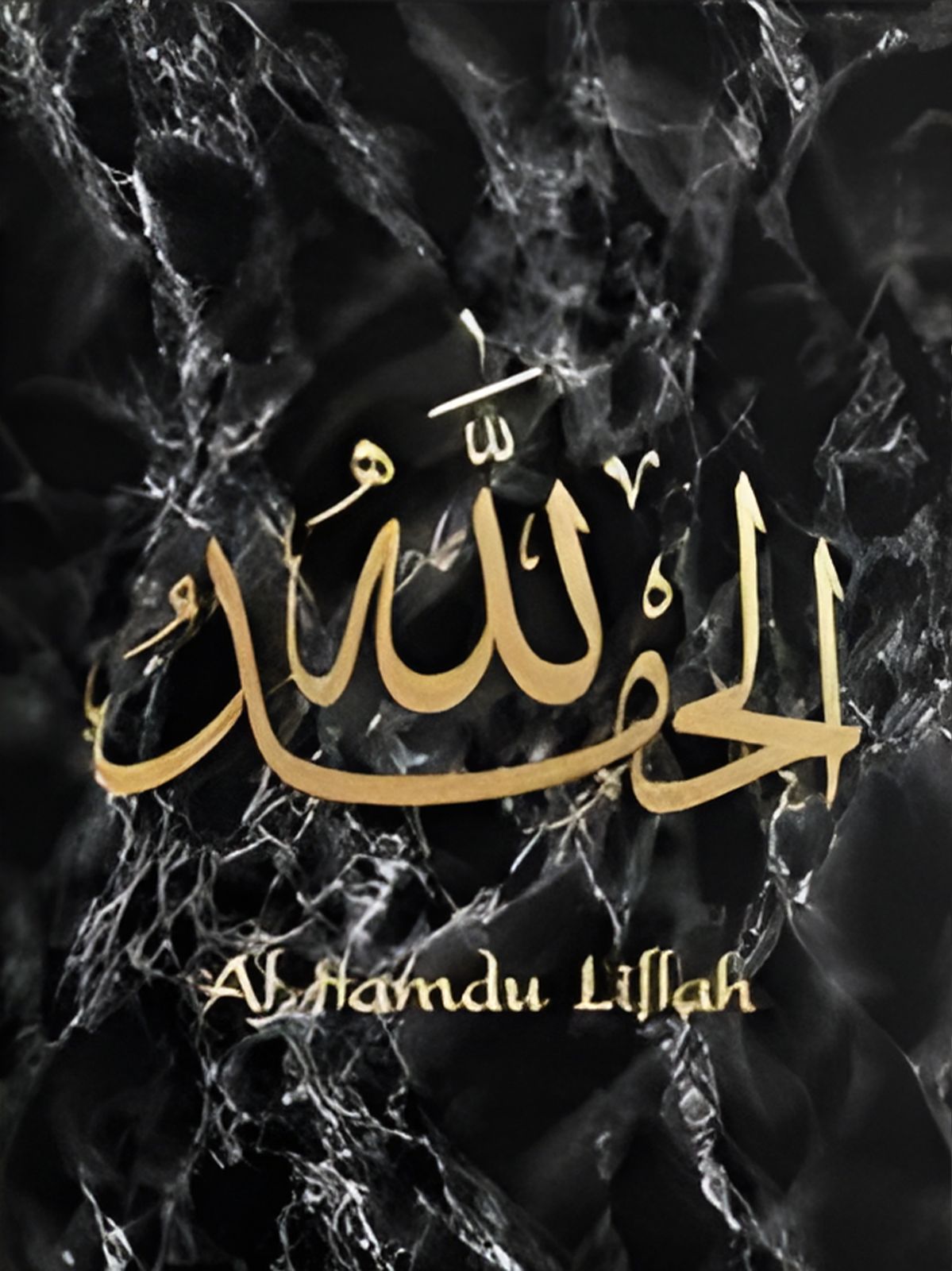 Alhamdulillah Marmer Canvas