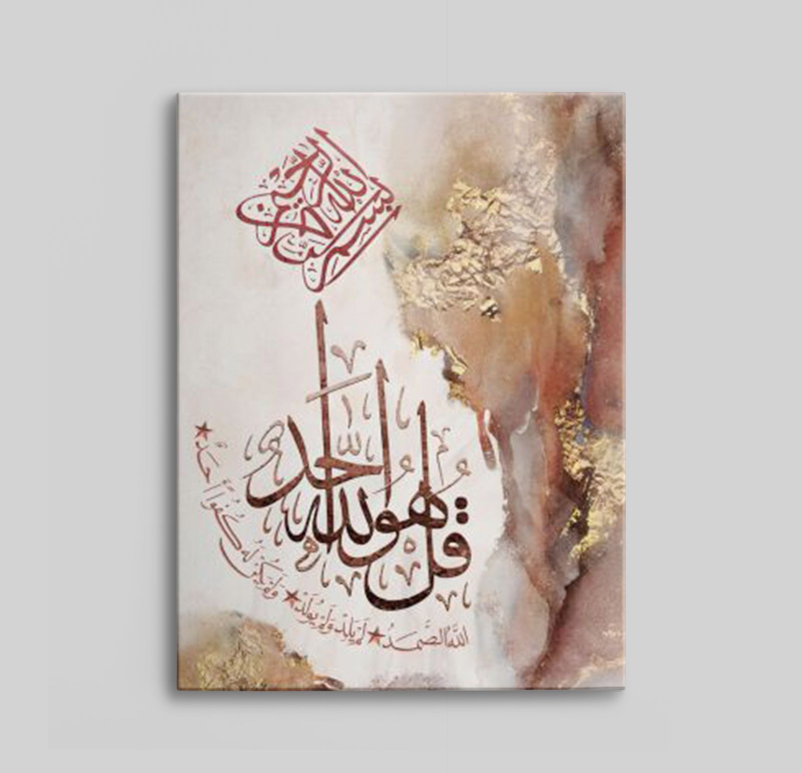 Arabische kalligrafie canvas