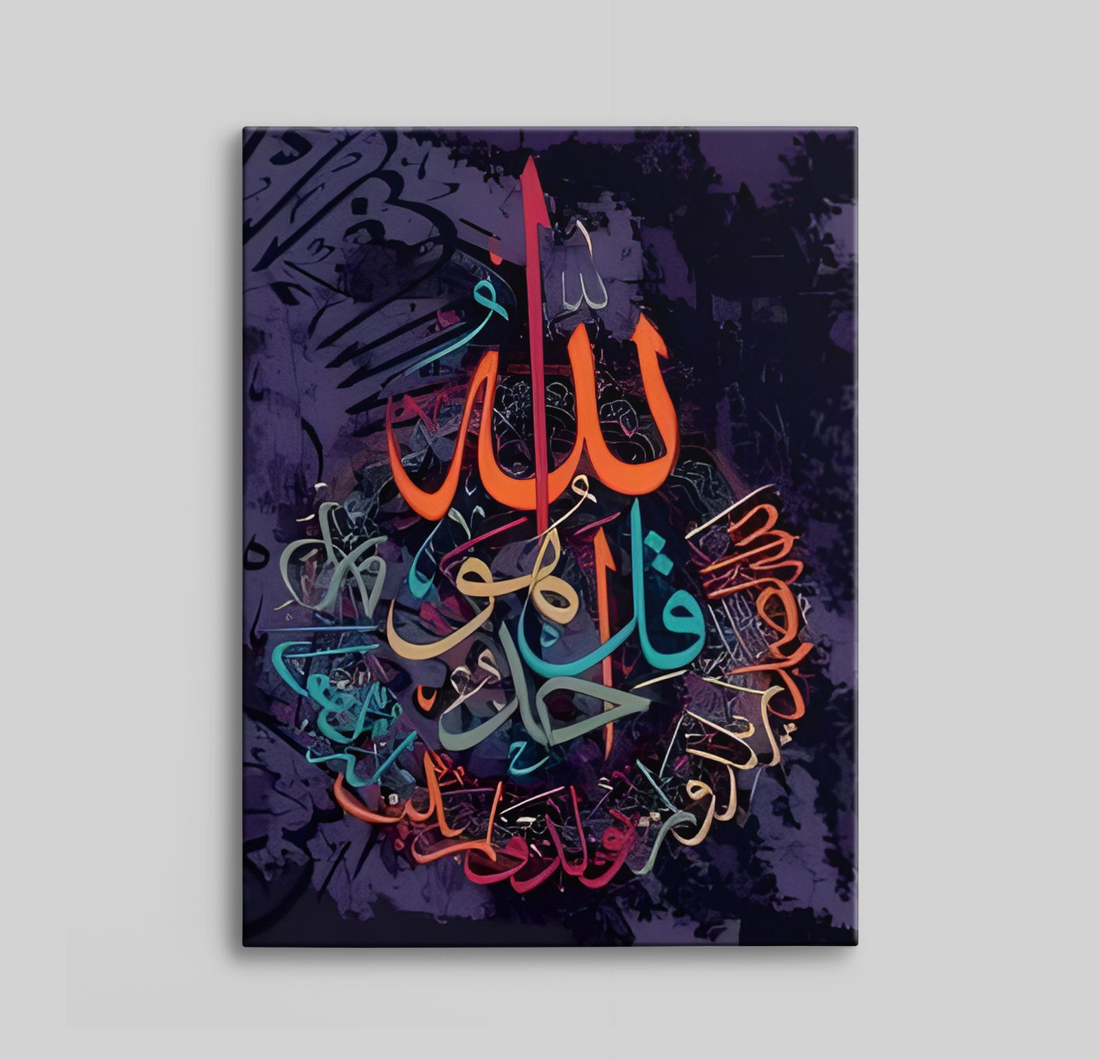 Decoratief Arabisch Kalligrafie Canvas