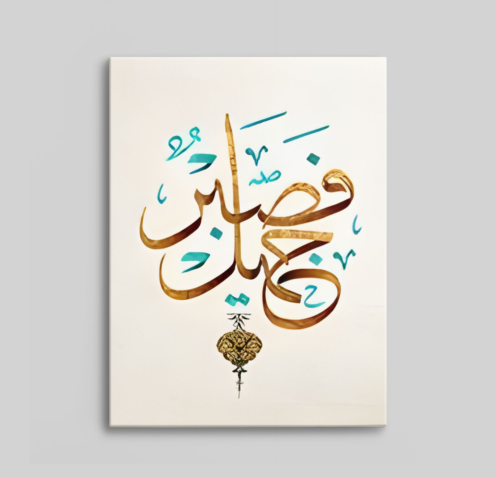 Arabische kalligrafie canvas