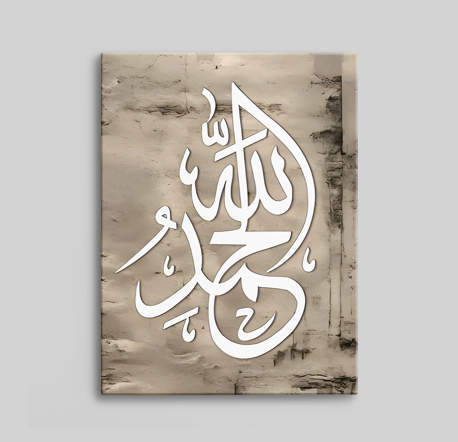 Arabische kalligrafie op canvas
