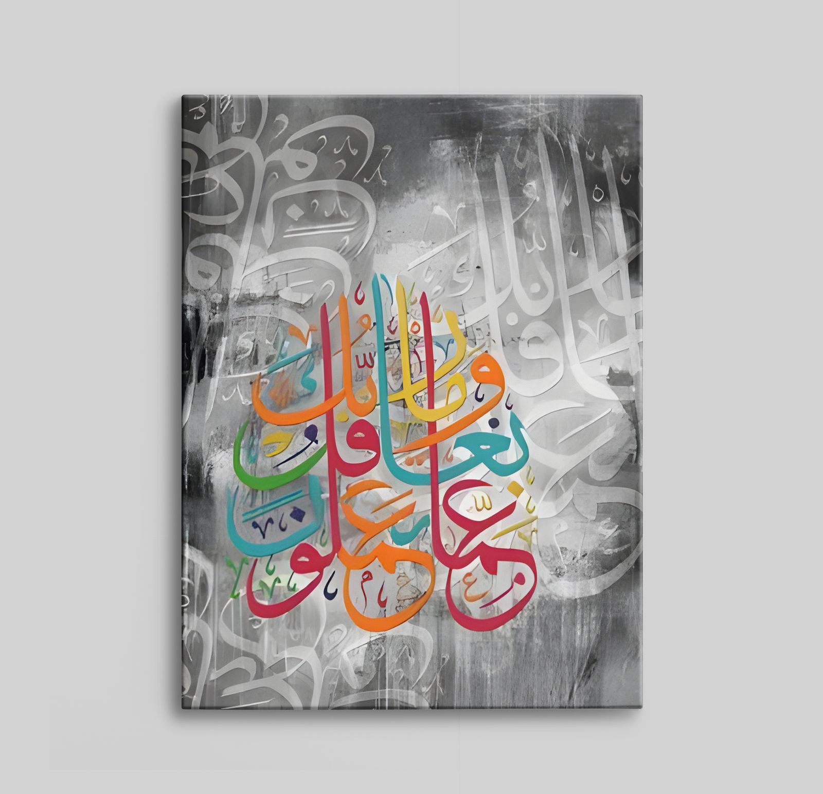Kleurrijk Arabisch Kalligrafie Canvas