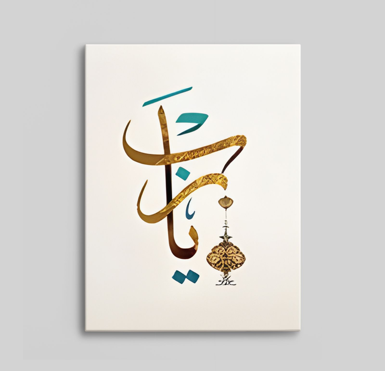 Elegante Arabische Kalligrafie Canvas