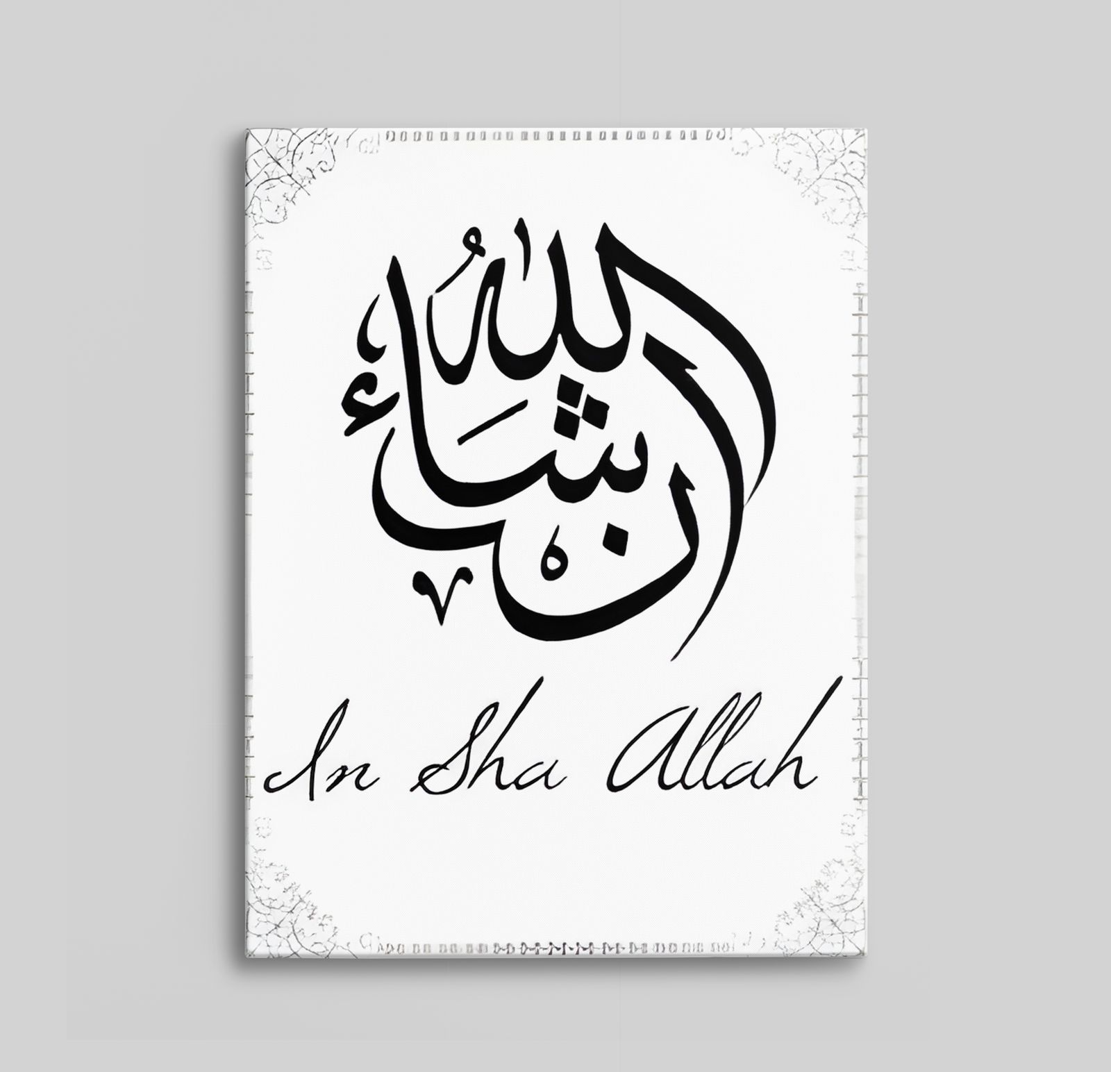 In Sha Allah Canvas