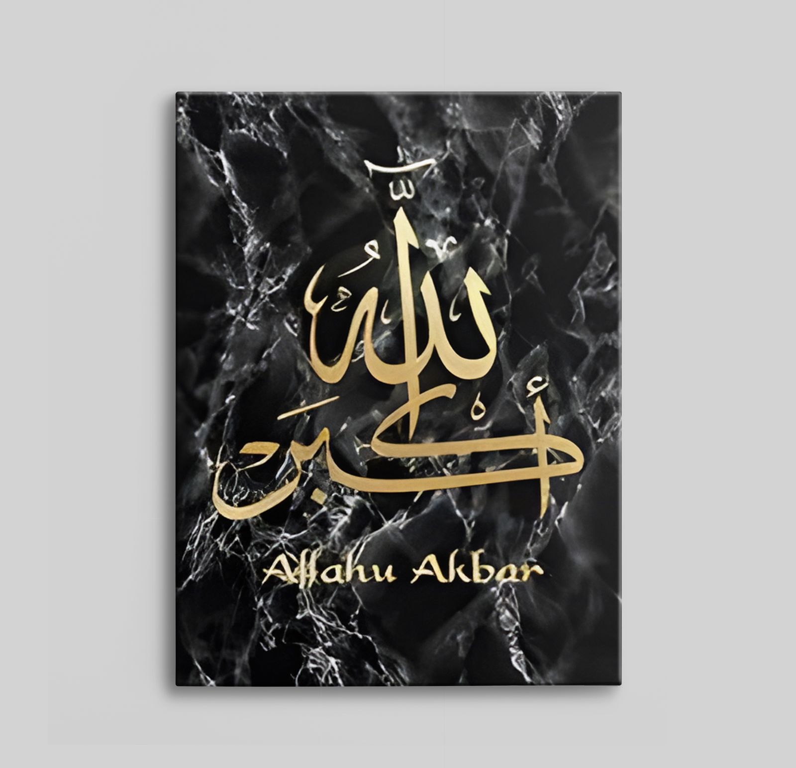 Allahu Akbar Goud Canvas