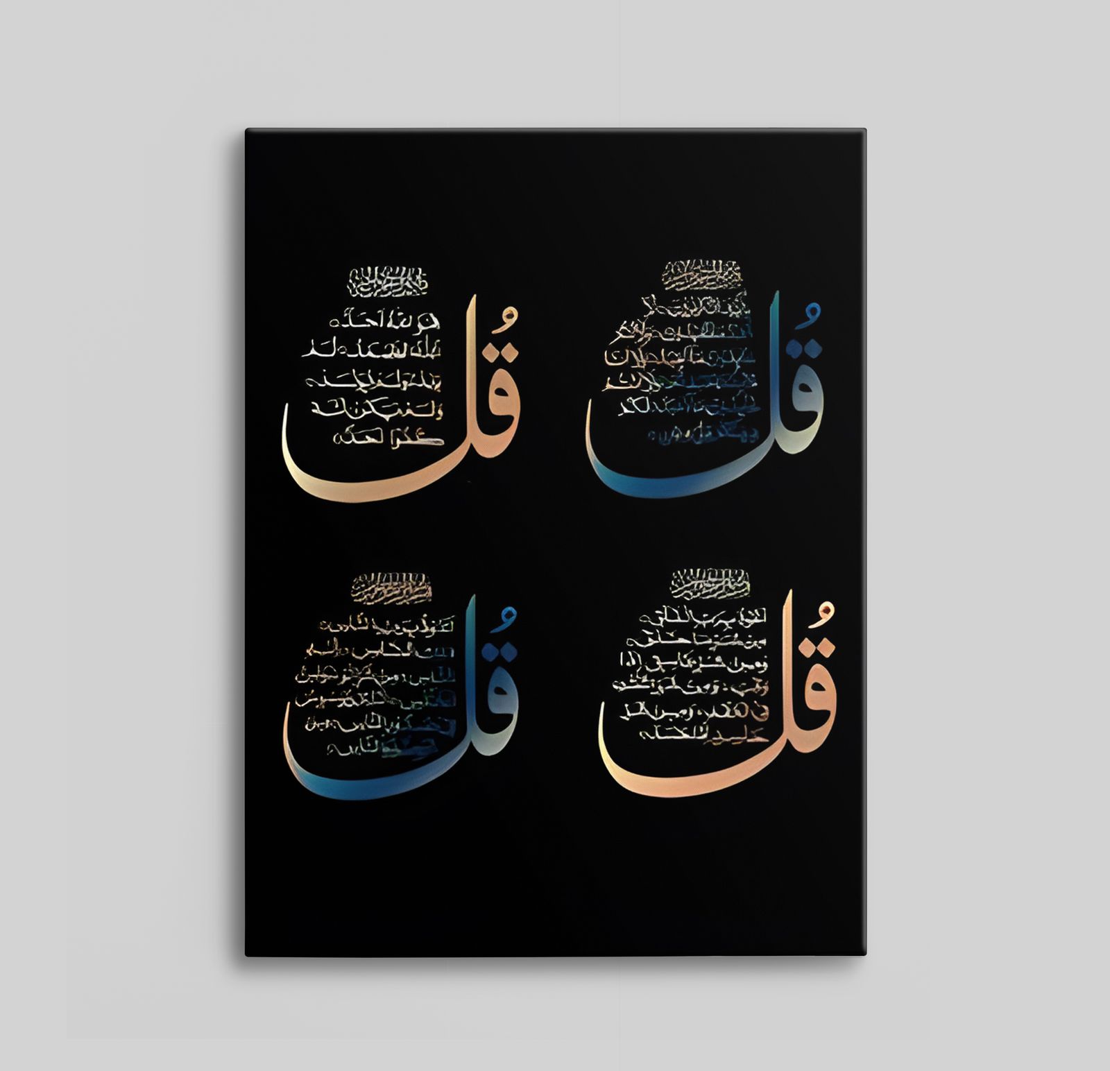 Elegante Arabische Kalligrafie Canvas